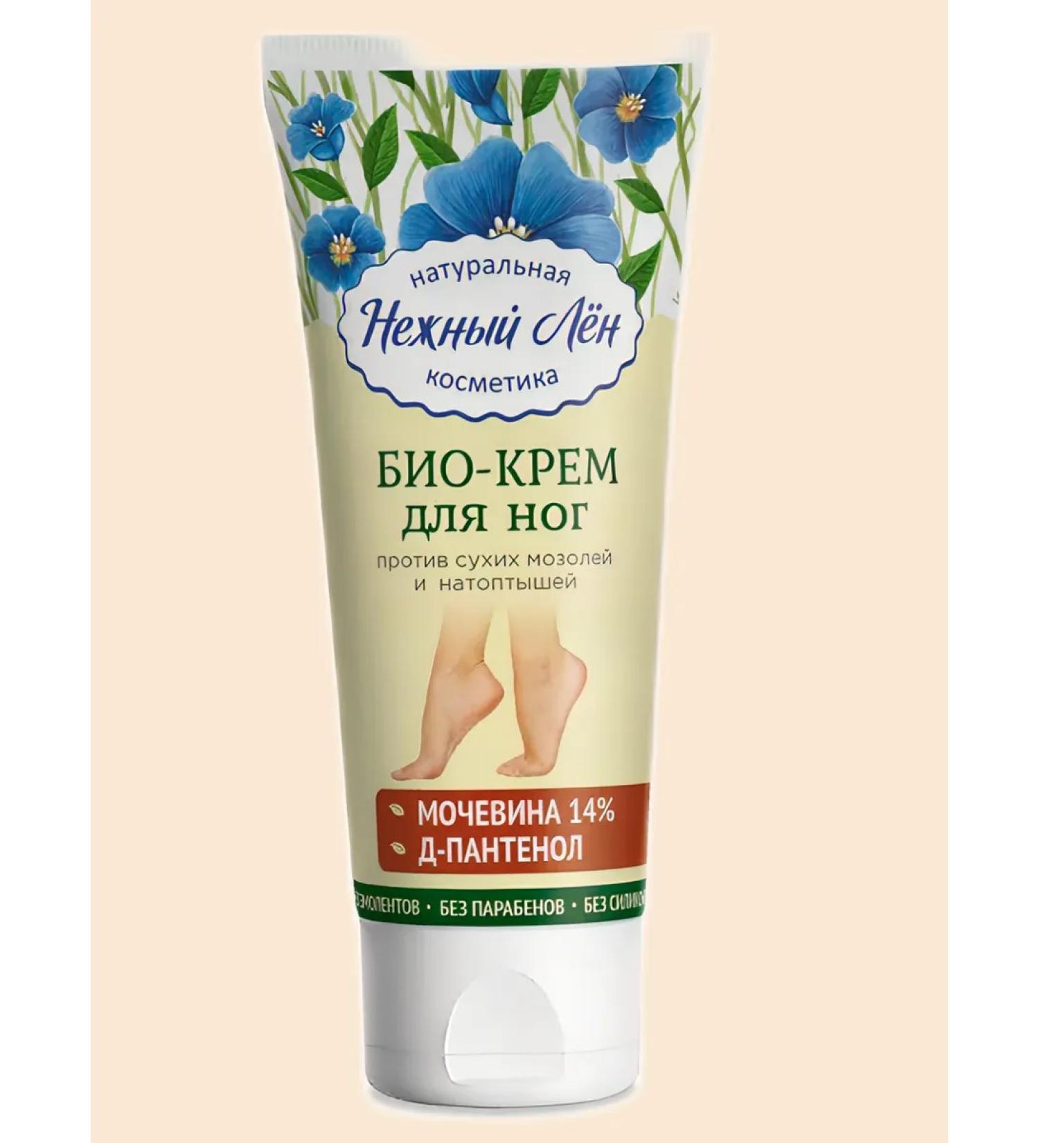 TENDER FLAX Foot cream against dry corns and corns 75 ml - Buy Online on GoSupps.com