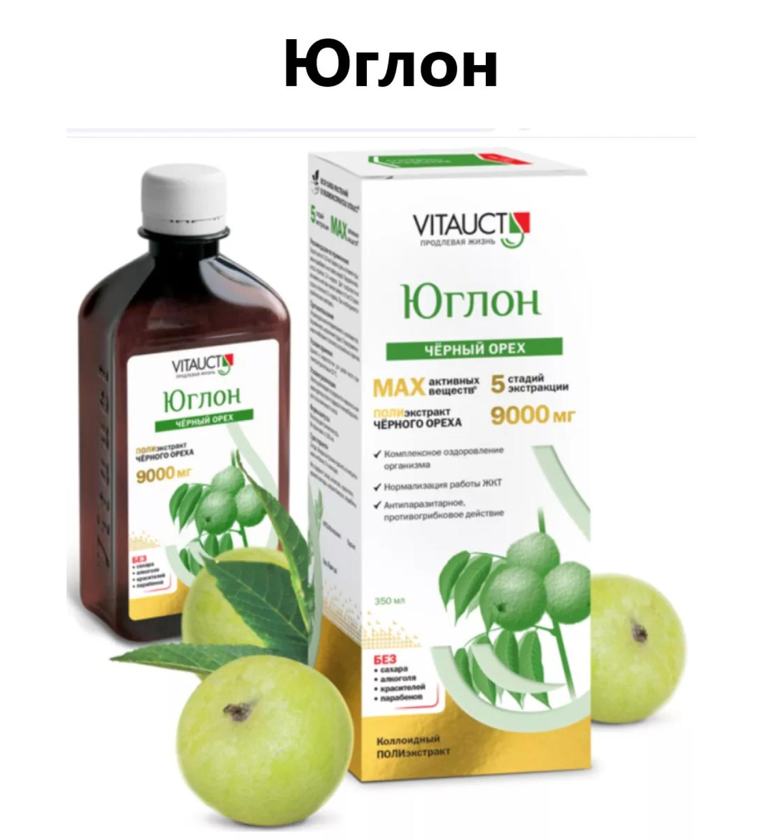 Vitaukt Juglone 350ml - Buy Online on GoSupps.com