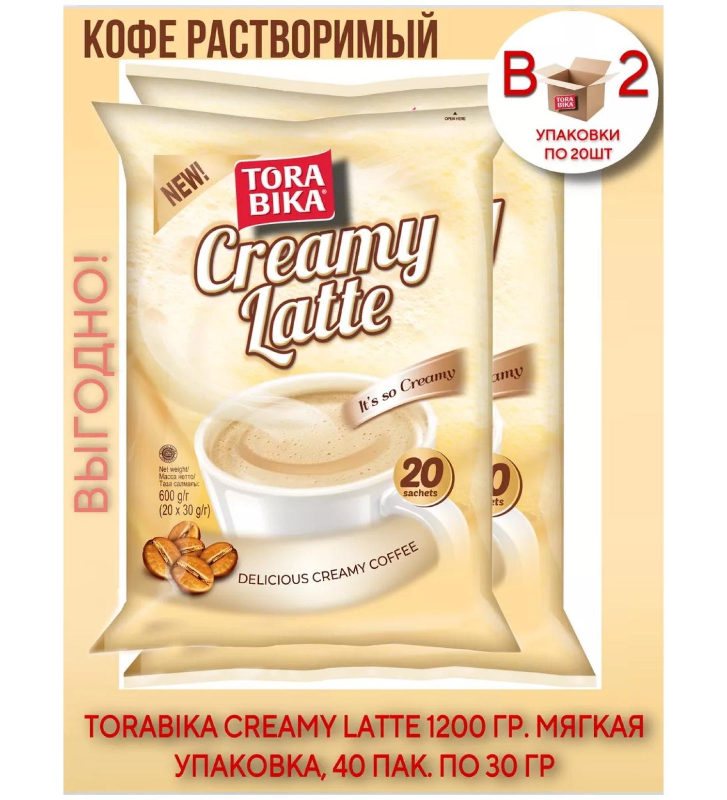 ToraBika Soluble coffee Creamy Latte 2 pcs 40 pak x 30 g