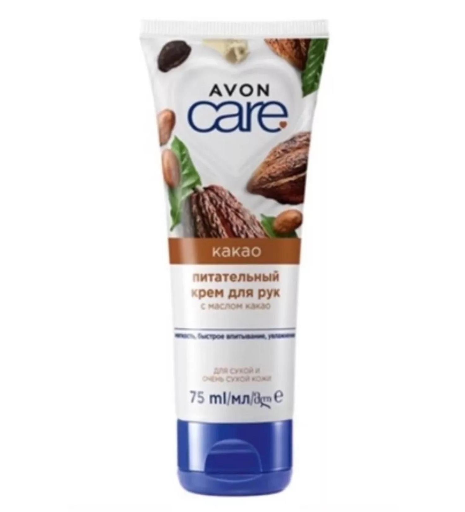 AVON Nourishing hand cream with cocoa oil 75 ml