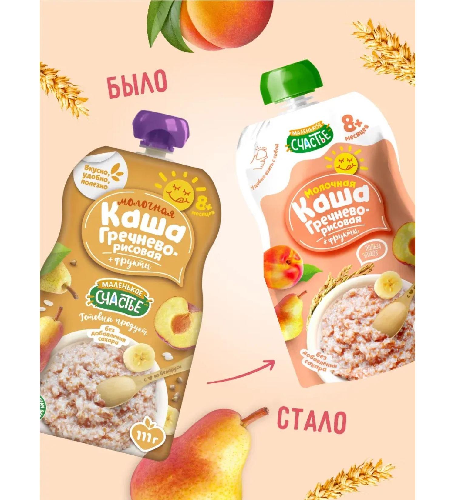 Children'sOnline Porridge children's buckwheat-rice 111 g 12 pcs from 8 months - Buy Online on GoSupps.com