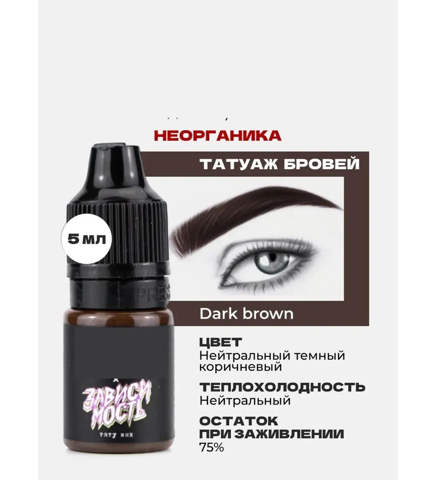 oilsStore Pigment and tattooing PMU eyebrow - Buy Online on GoSupps.com