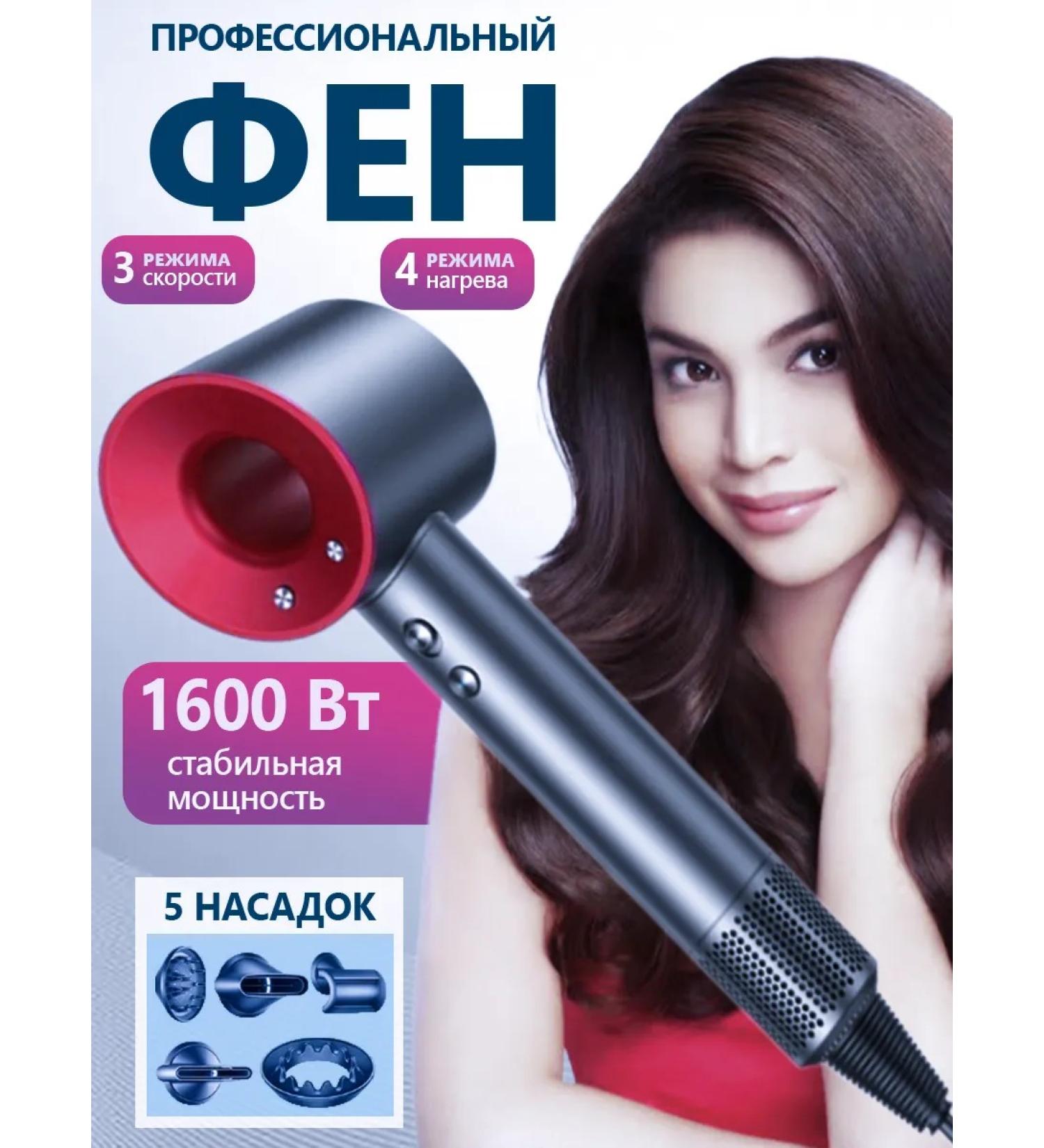 LOA STORS Professional hair dryer - Buy Online on GoSupps.com