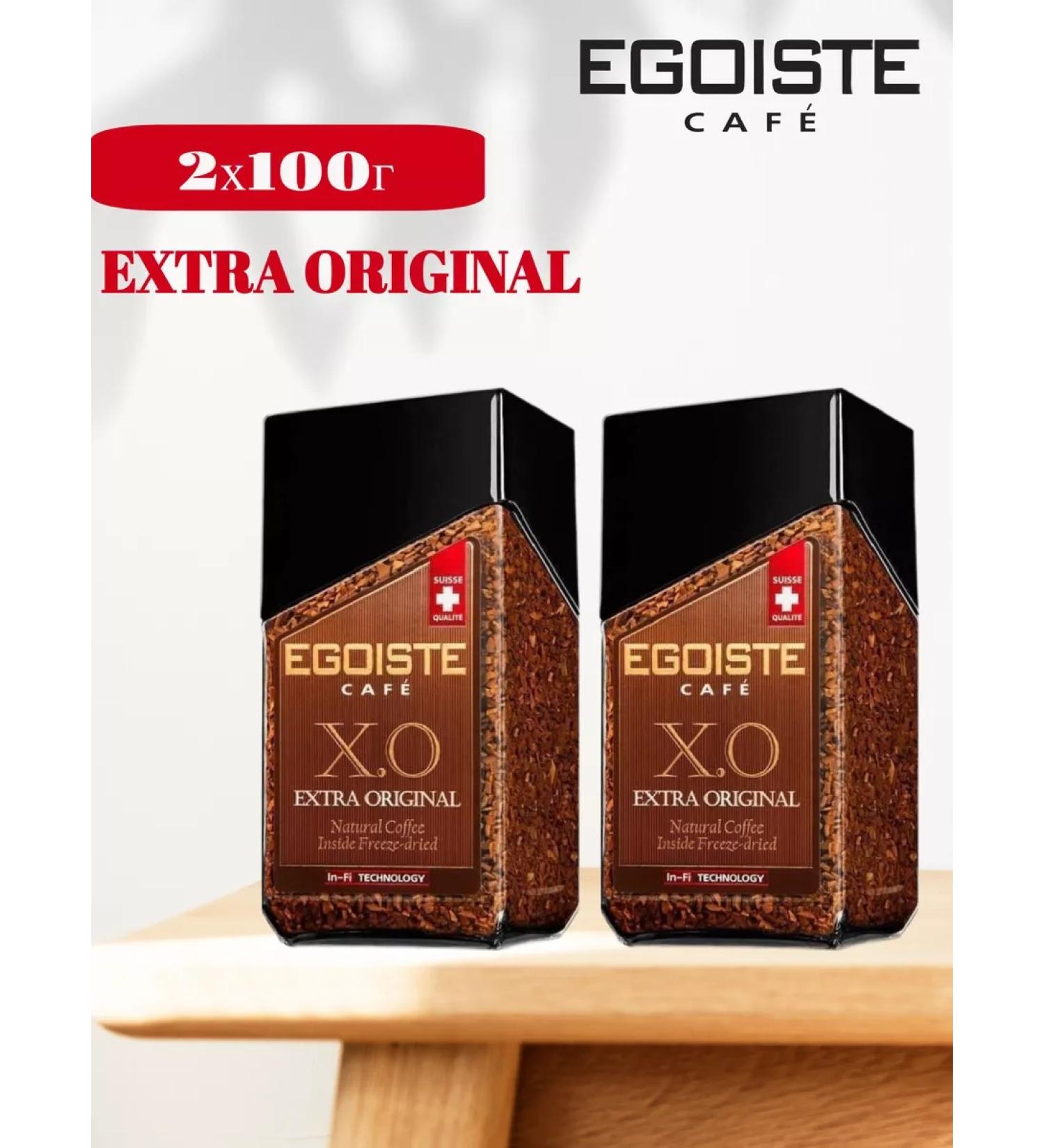 EGOISTE Egoist X. O. ground coffee in soluble 2 pcs 100 g - Buy Online on GoSupps.com