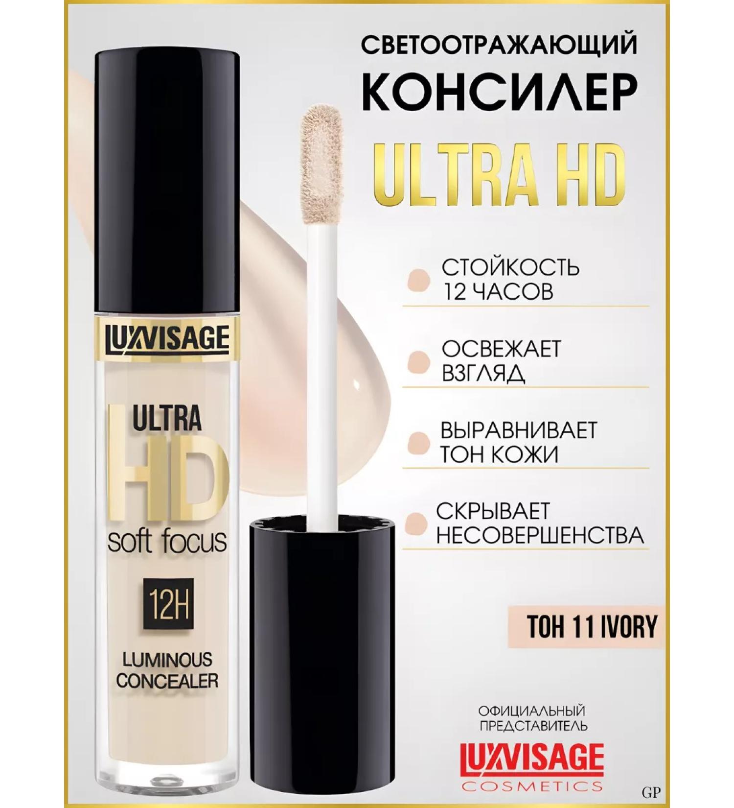LUXVISAGE Concealer reflective tone 11 IVORY ULTRA HD 12H - Buy Online on GoSupps.com