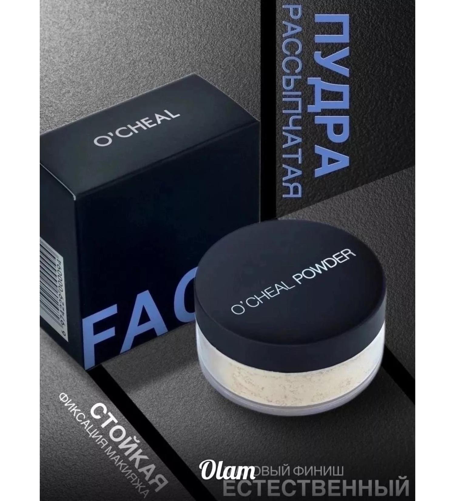 Mixed cosmetics O'Cheal 'Powder - Buy Online on GoSupps.com
