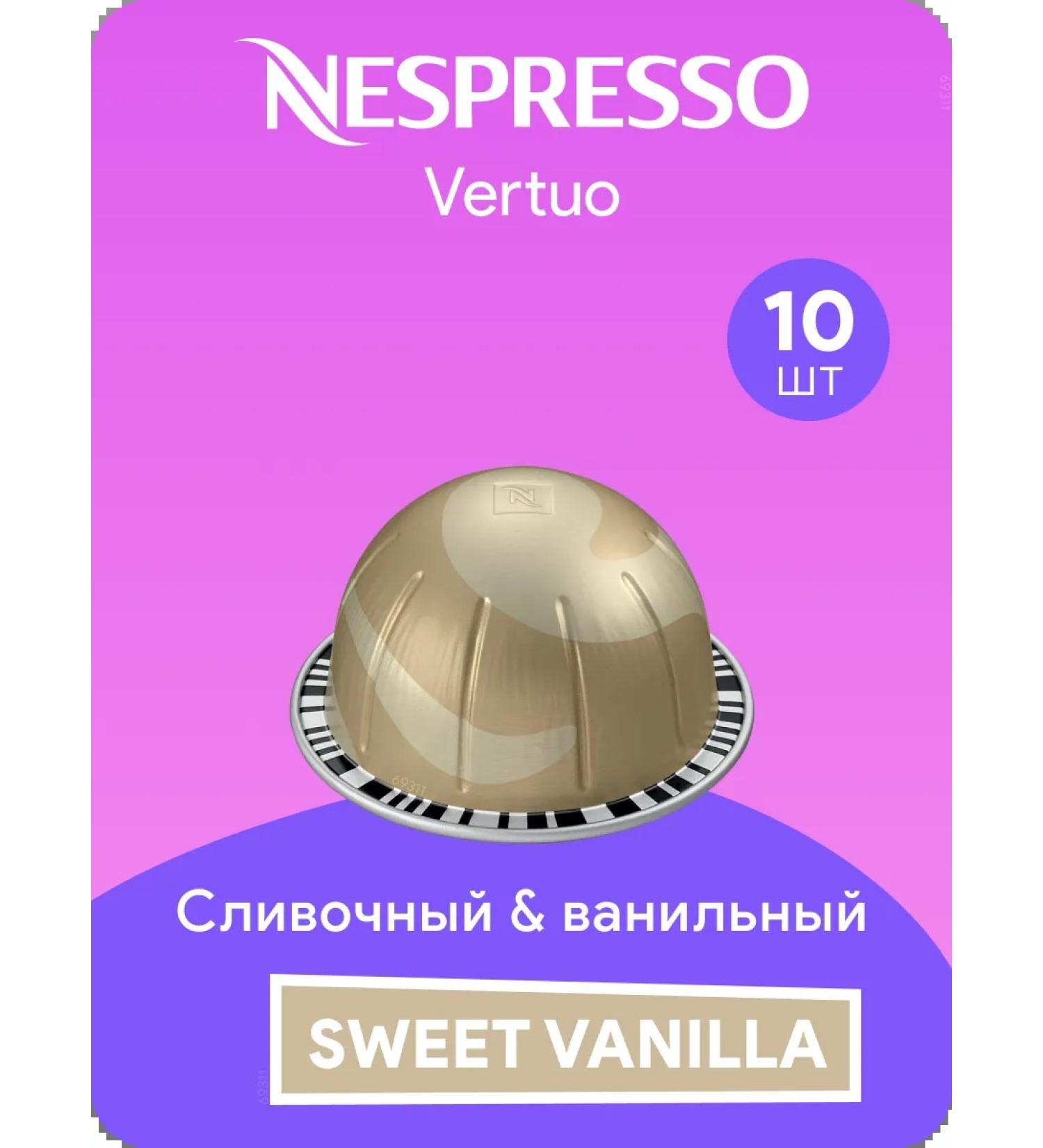 Nespresso Sweet Vanilla - Coffee in Vertuo capsules - Buy Online on GoSupps.com