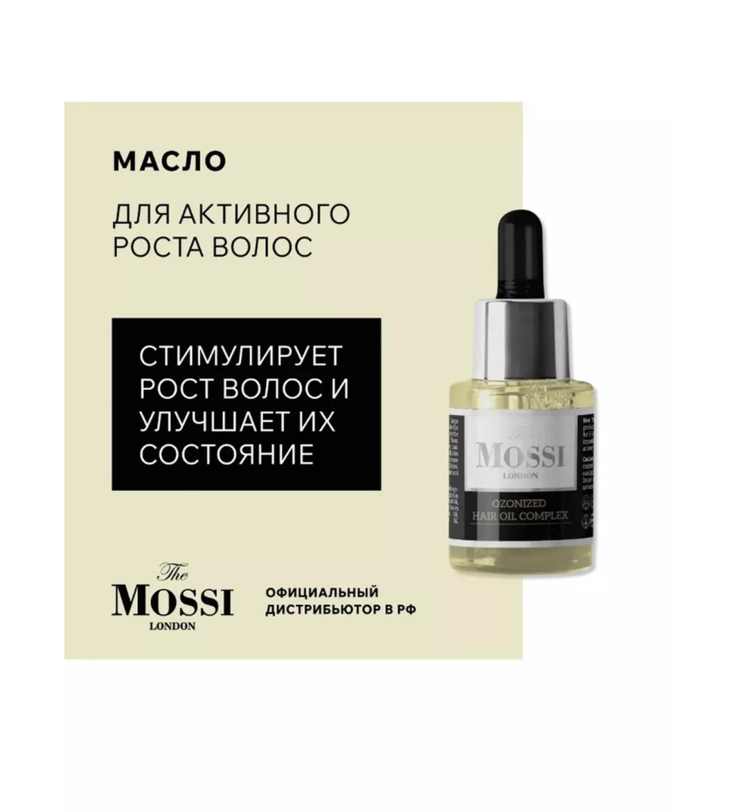 The Mossi London Unique hair growth oil - Buy Online on GoSupps.com