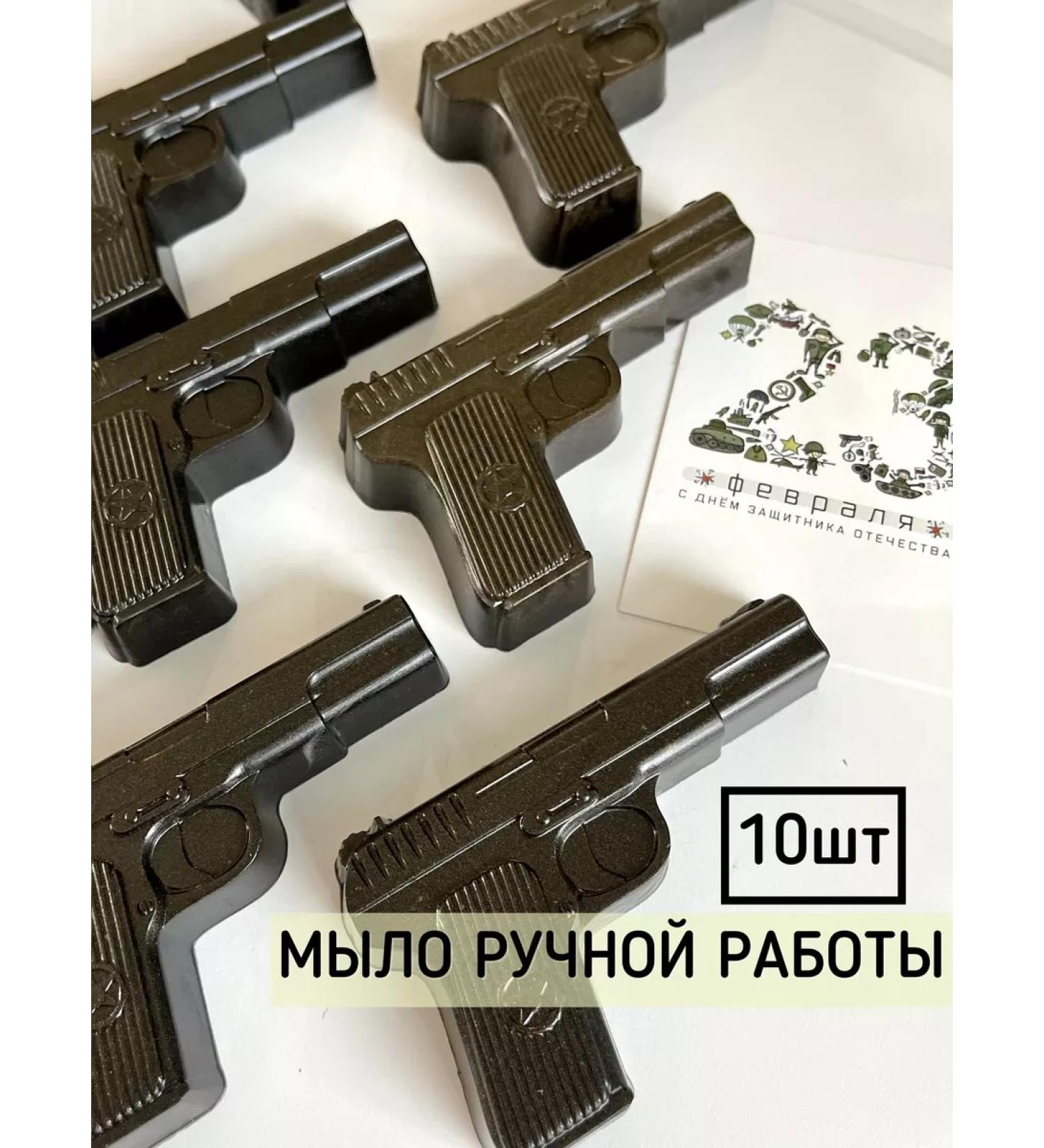 TaTiMi Handmade soap on February 23 10pcs - Buy Online on GoSupps.com