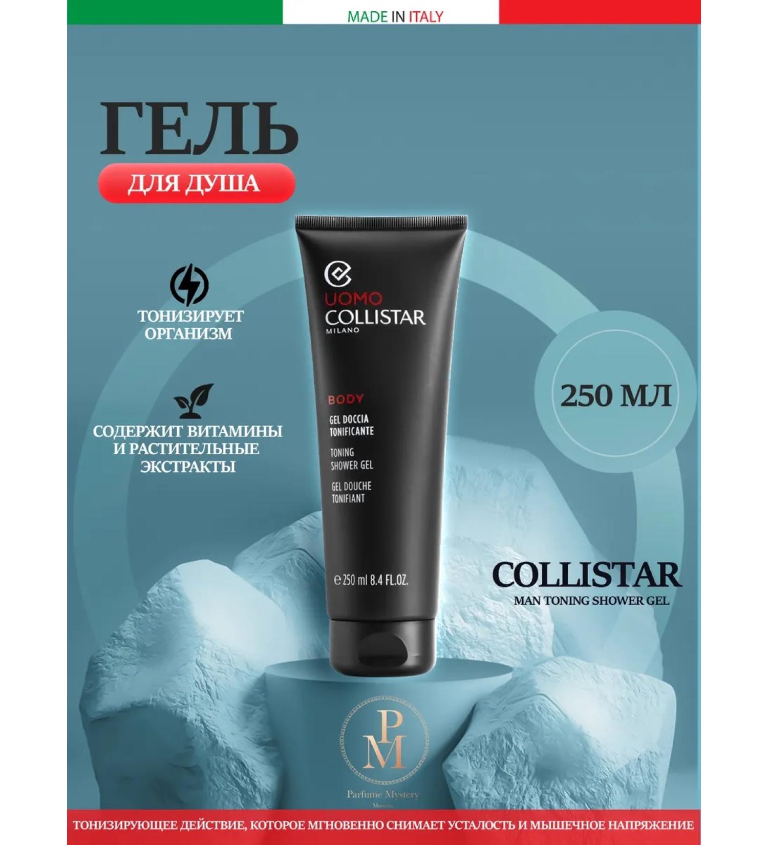 Collistar Shower gel Tonic man toning - Buy Online on GoSupps.com