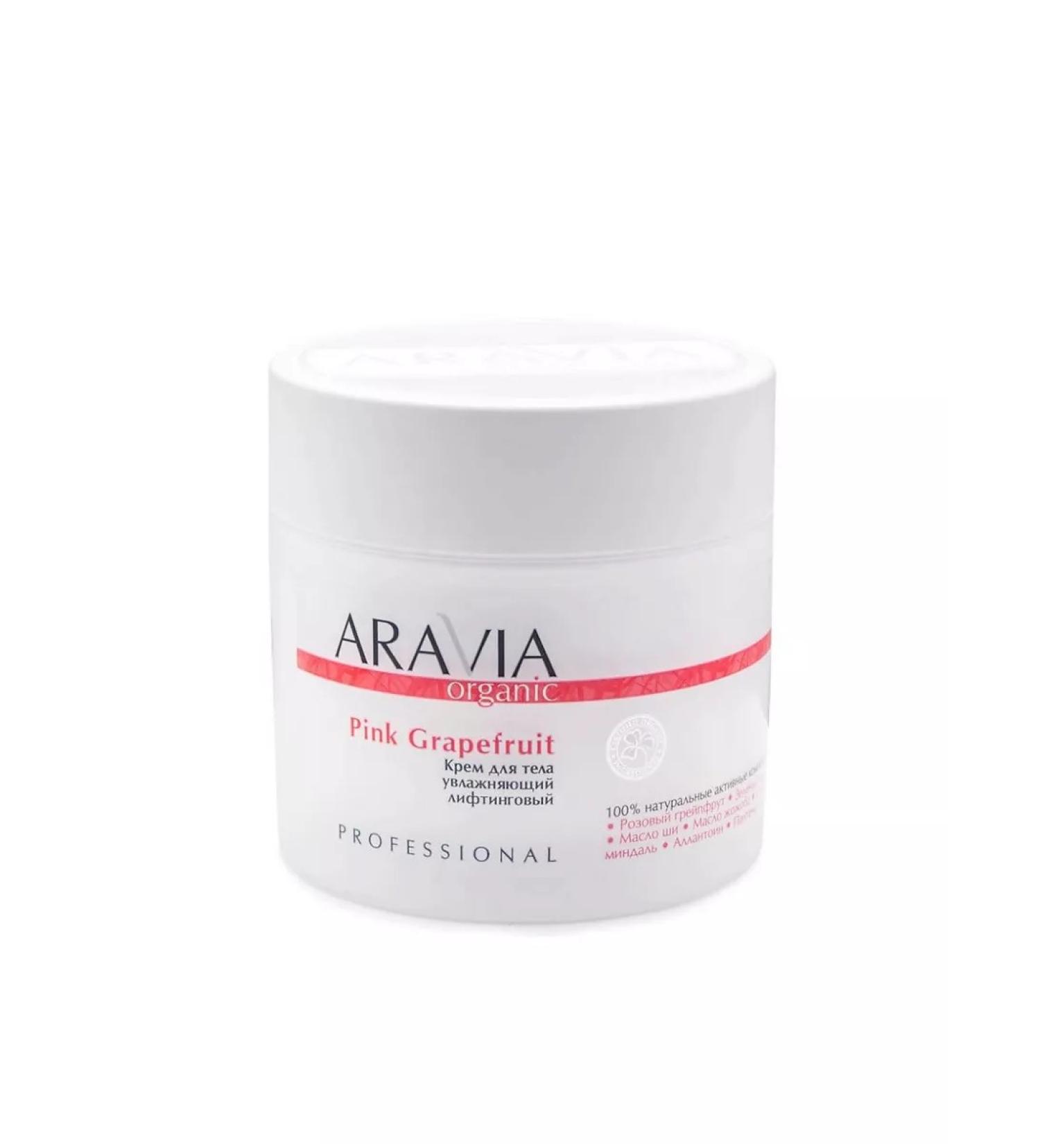 ARAVIA Body cream moisturizing lifting 300 ml - Buy Online on GoSupps.com