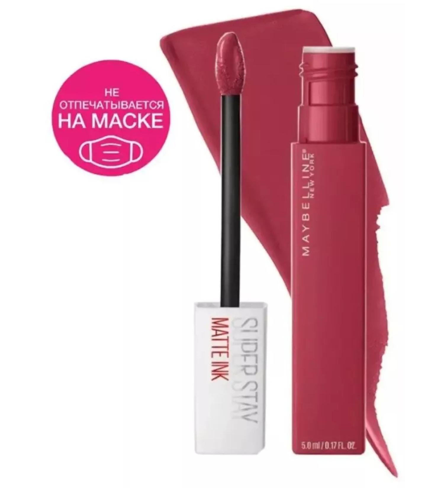 Maybelline New York Lipstick 80 - Buy Online on GoSupps.com
