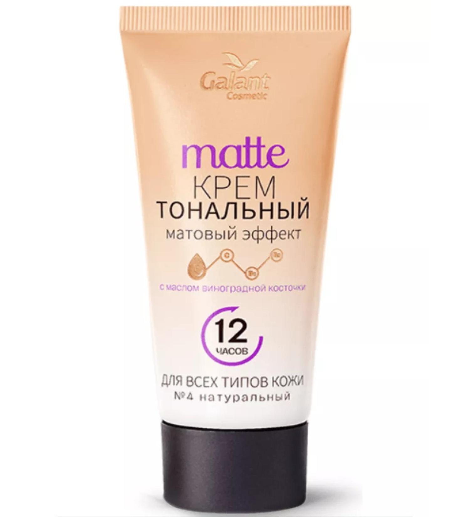 GALANT Tonal cream tone 04 natural 50 ml
