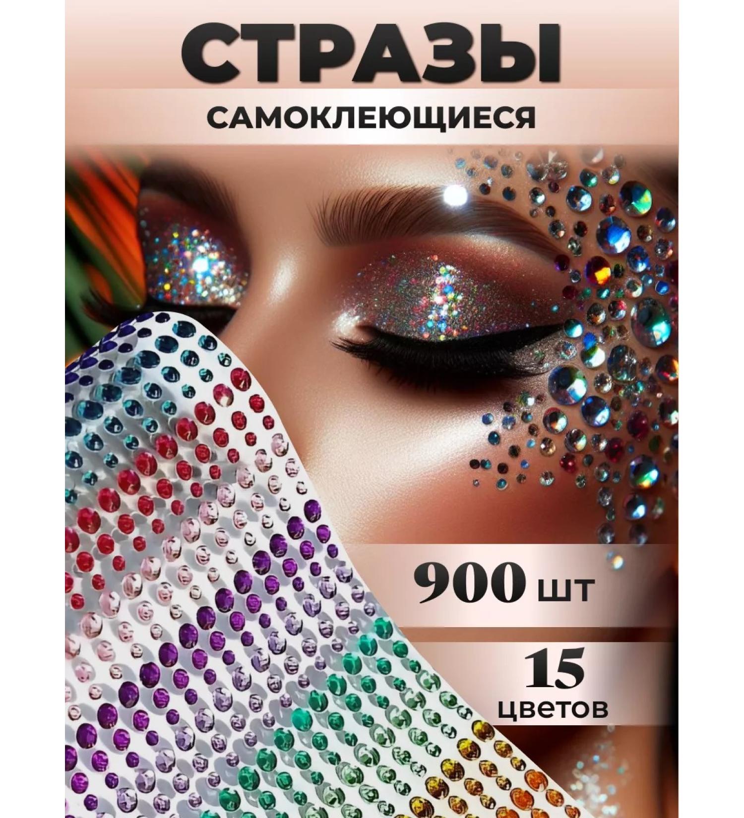 Dashentys Rhinestones self -adhesive for face makeup color stickers - Buy Online on GoSupps.com