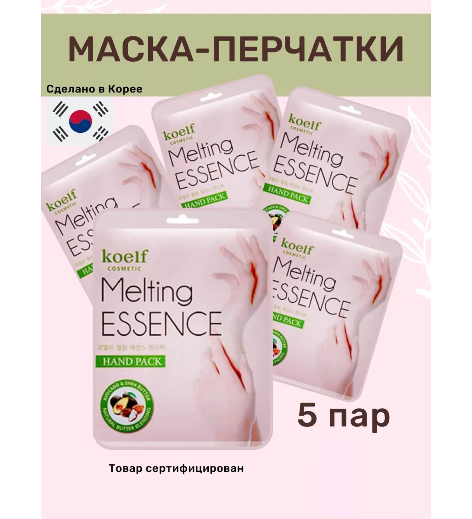 Koelf Mask Hand gloves moisturizing Korea - Buy Online on GoSupps.com