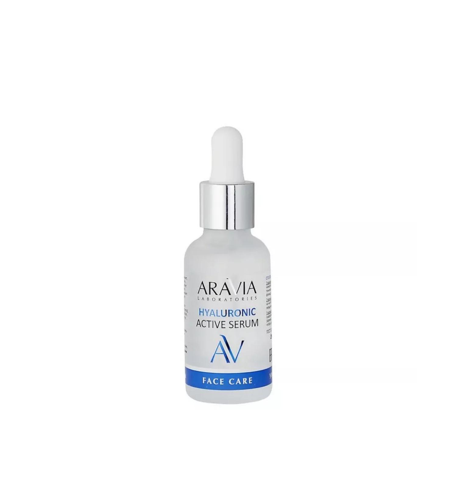 ARAVIA Moisturizing serum with hyaluronic acid - Buy Online on GoSupps.com