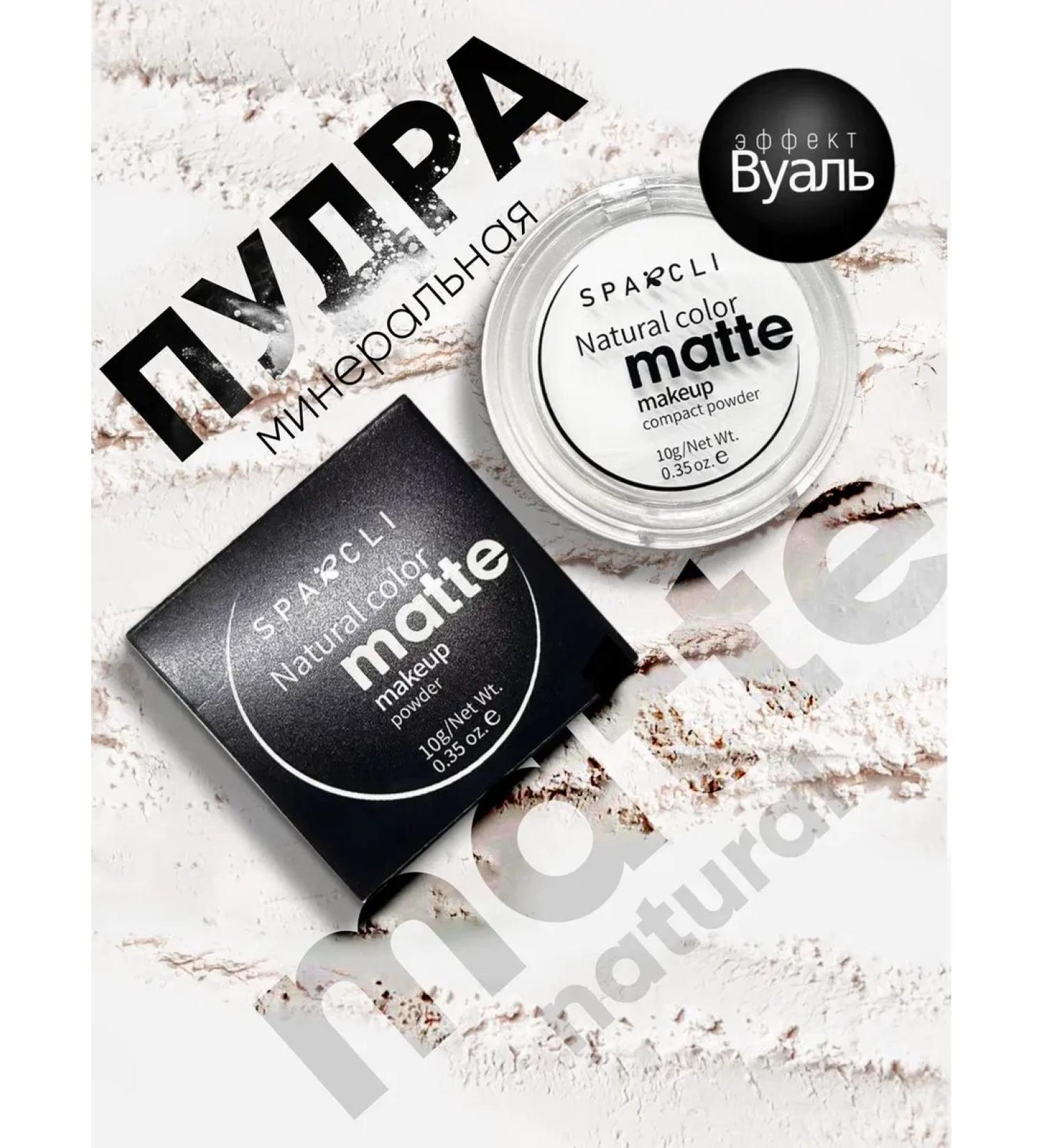 Bronze Girl Facial powder matting fixation of makeup - Buy Online on GoSupps.com