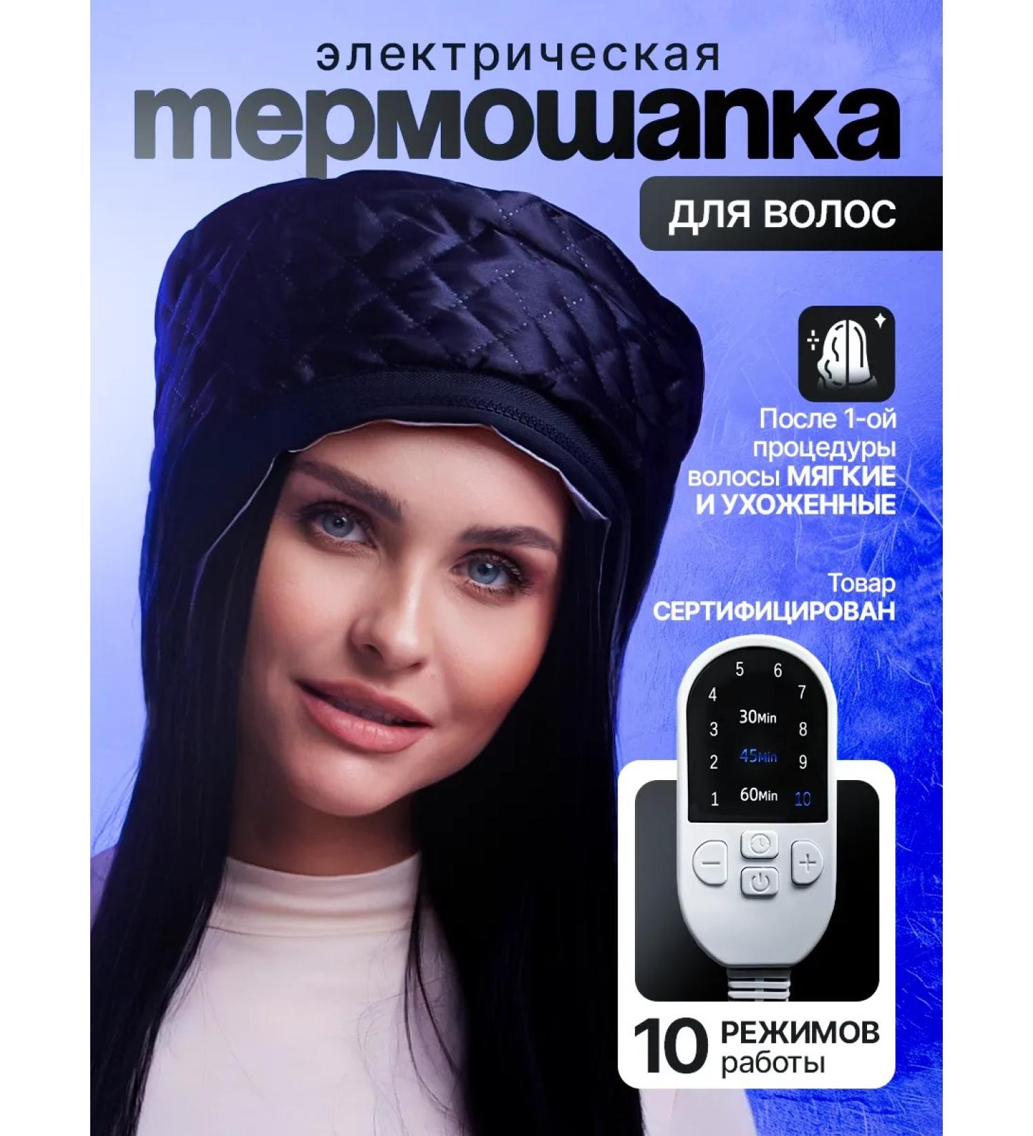 Khaleesi Thermo -step for hair for masks electric - Buy Online on GoSupps.com