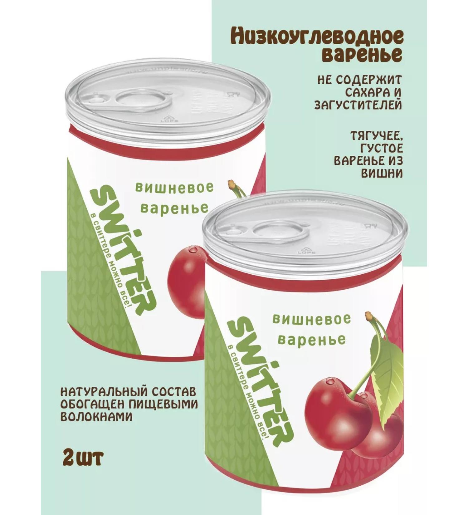 SWITTER Cherry jam without sugar 330 g 2 pcs