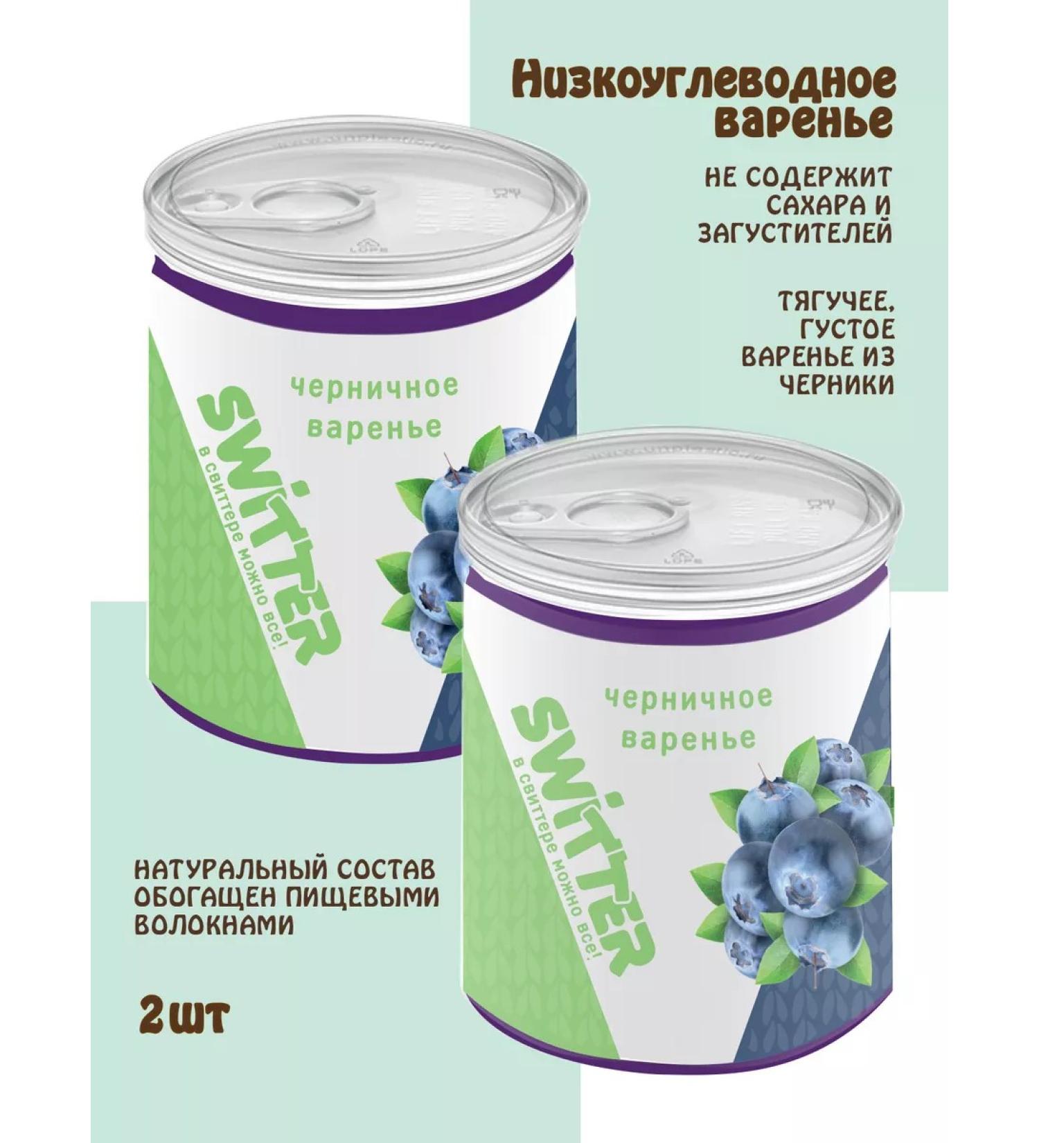 SWITTER Blueberry jam without sugar 330 g 2 pcs