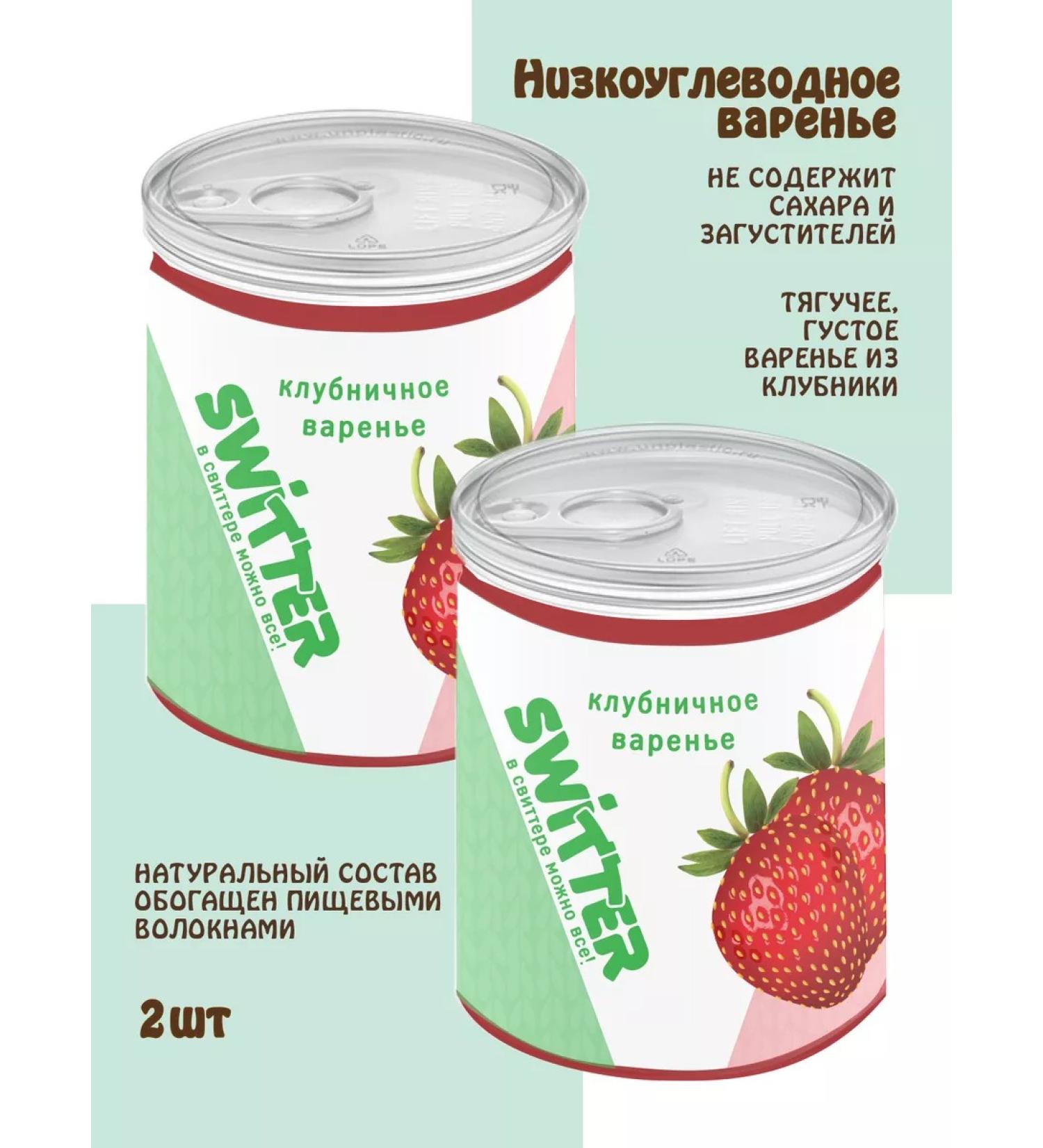 SWITTER Strawberry jam without sugar 330 g 2 pcs
