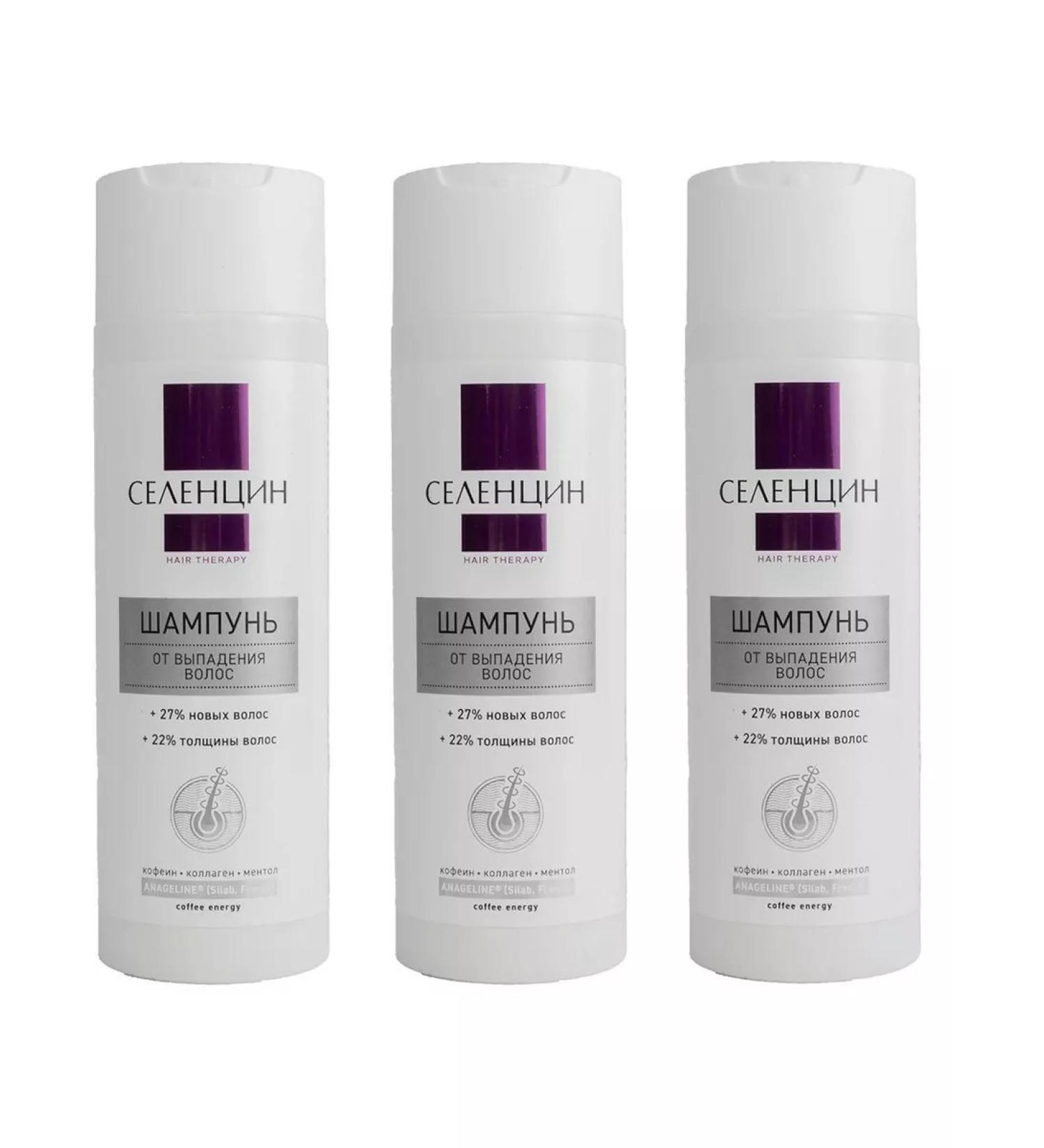 Selentsin Hair dropping shampoo 200ml - 3 pcs - Buy Online on GoSupps.com