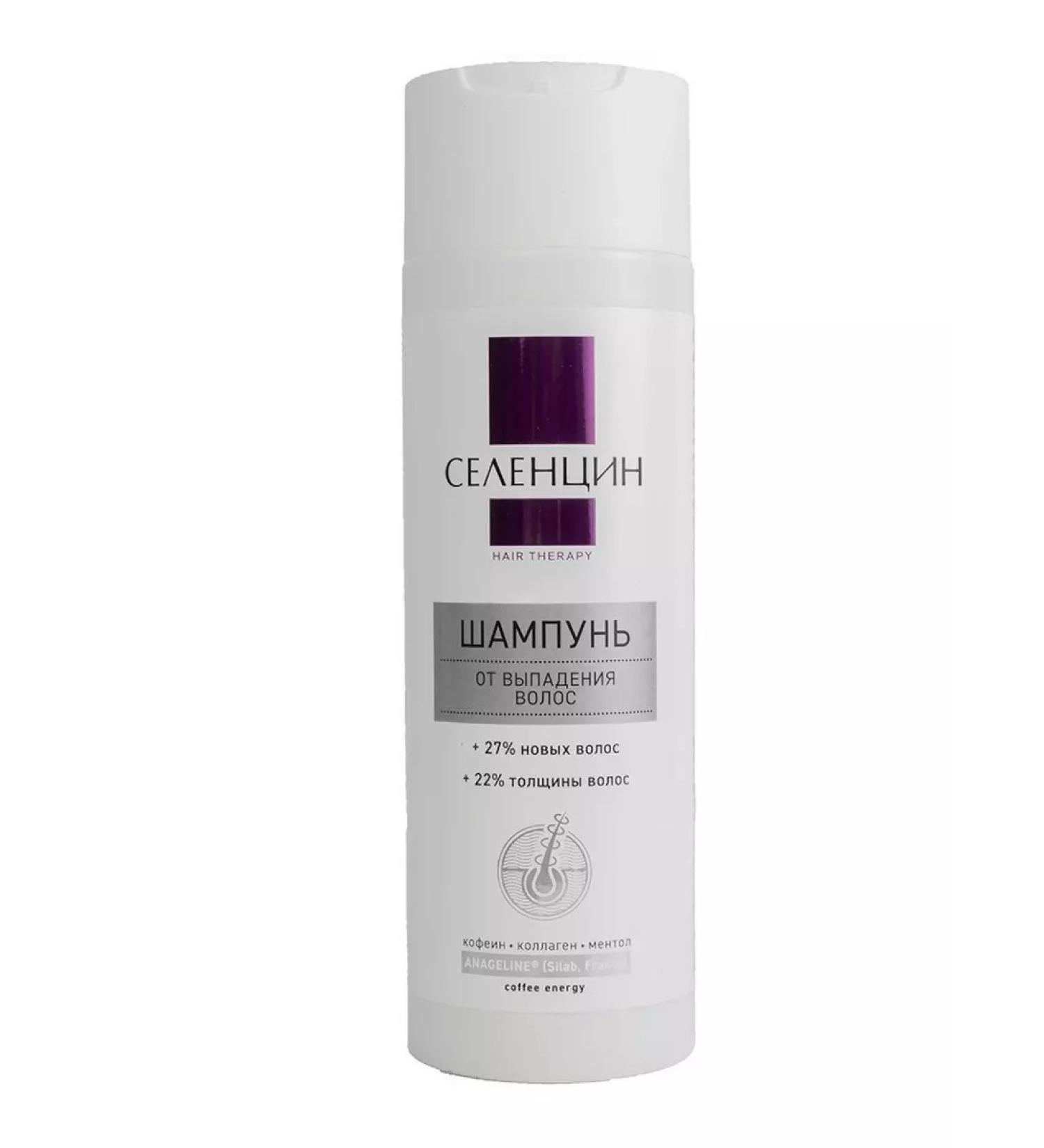 Selentsin Hair dropping shampoo 200ml - 1 pc - Buy Online on GoSupps.com