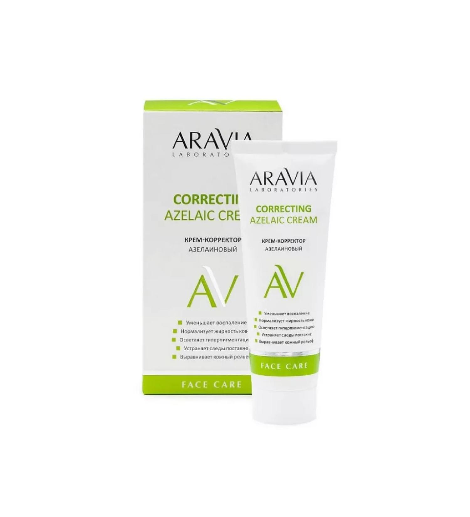ARAVIA Cream corrector Azeline 50 ml - Buy Online on GoSupps.com