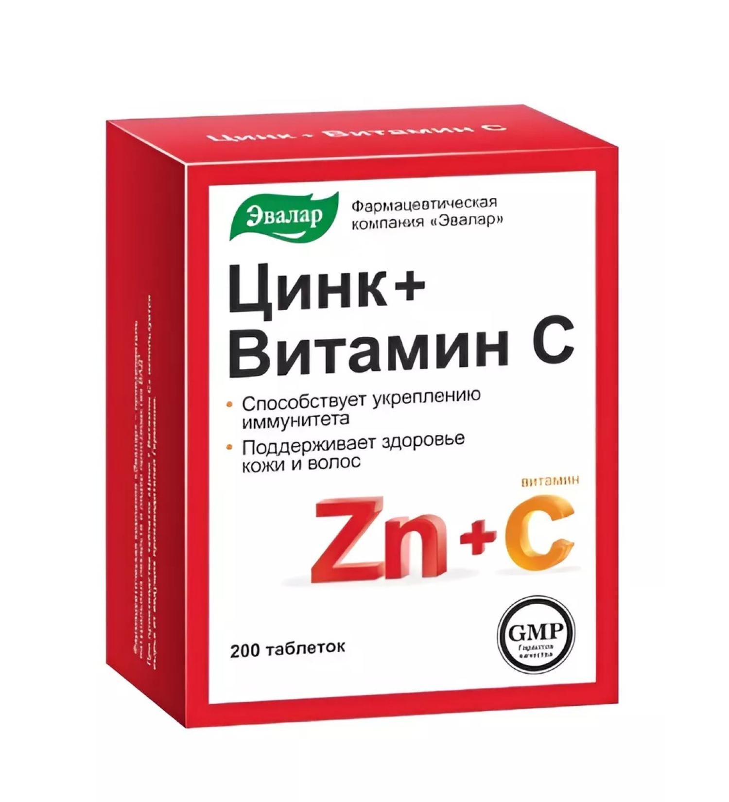 Evalar Zinc+vitamin C No. 200 -1UP