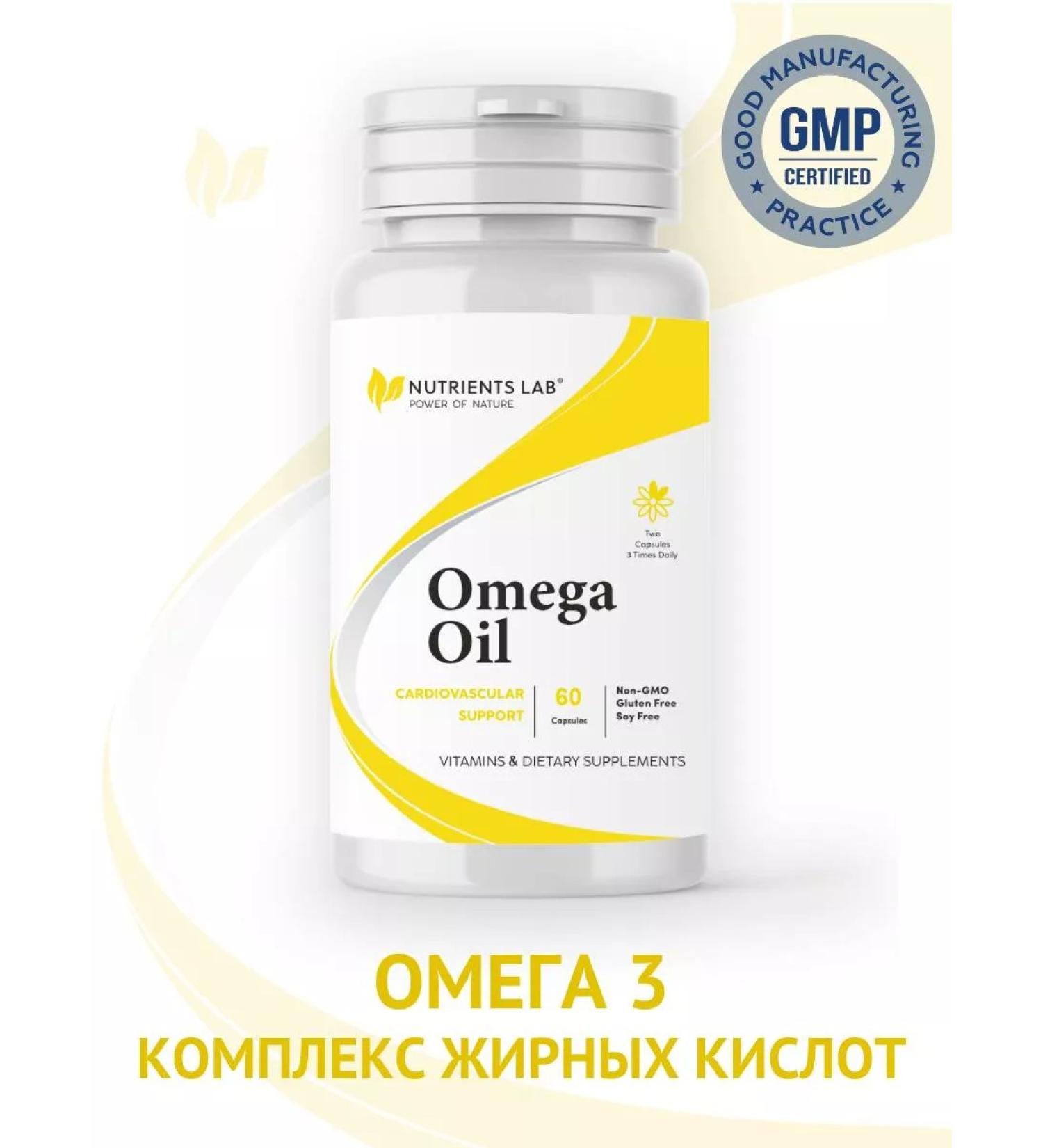 Nutrients Lab Biologically active supplement "Omega Oil" 60 caps - Buy Online on GoSupps.com