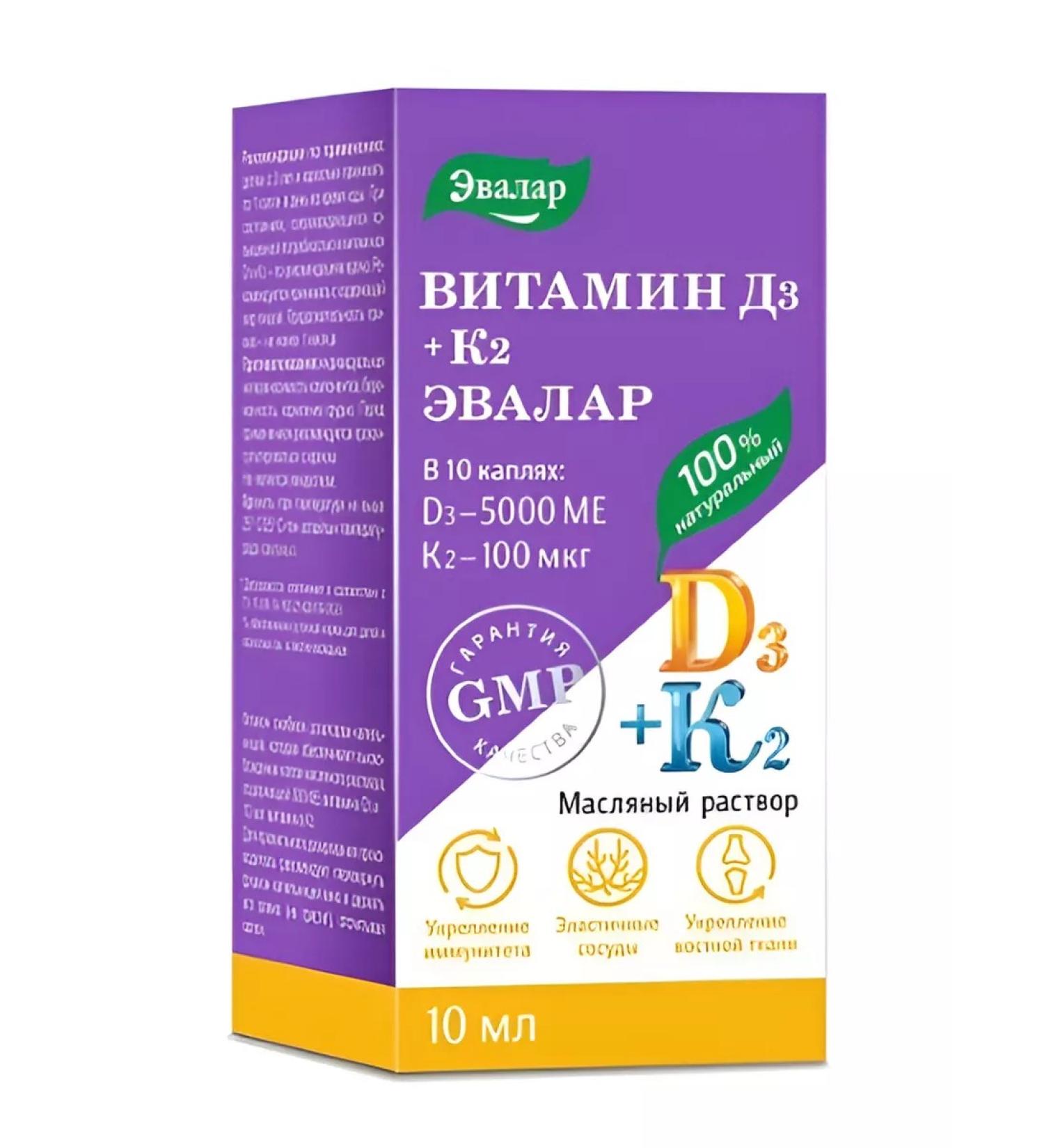 Evalar Vitamin D3 500MO+K2 drops 10 ml -1UP