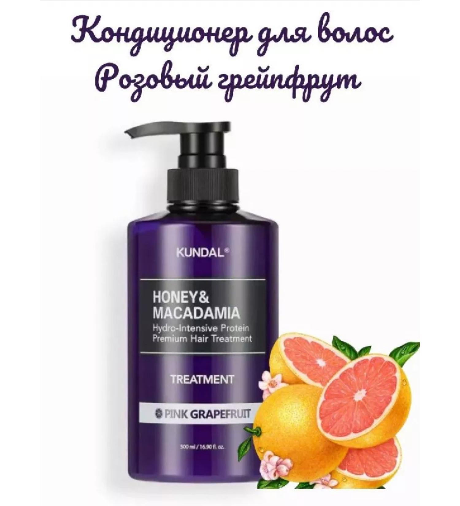 Leo&Beauty Kundal hair conditioner pink grapefruit - Buy Online on GoSupps.com