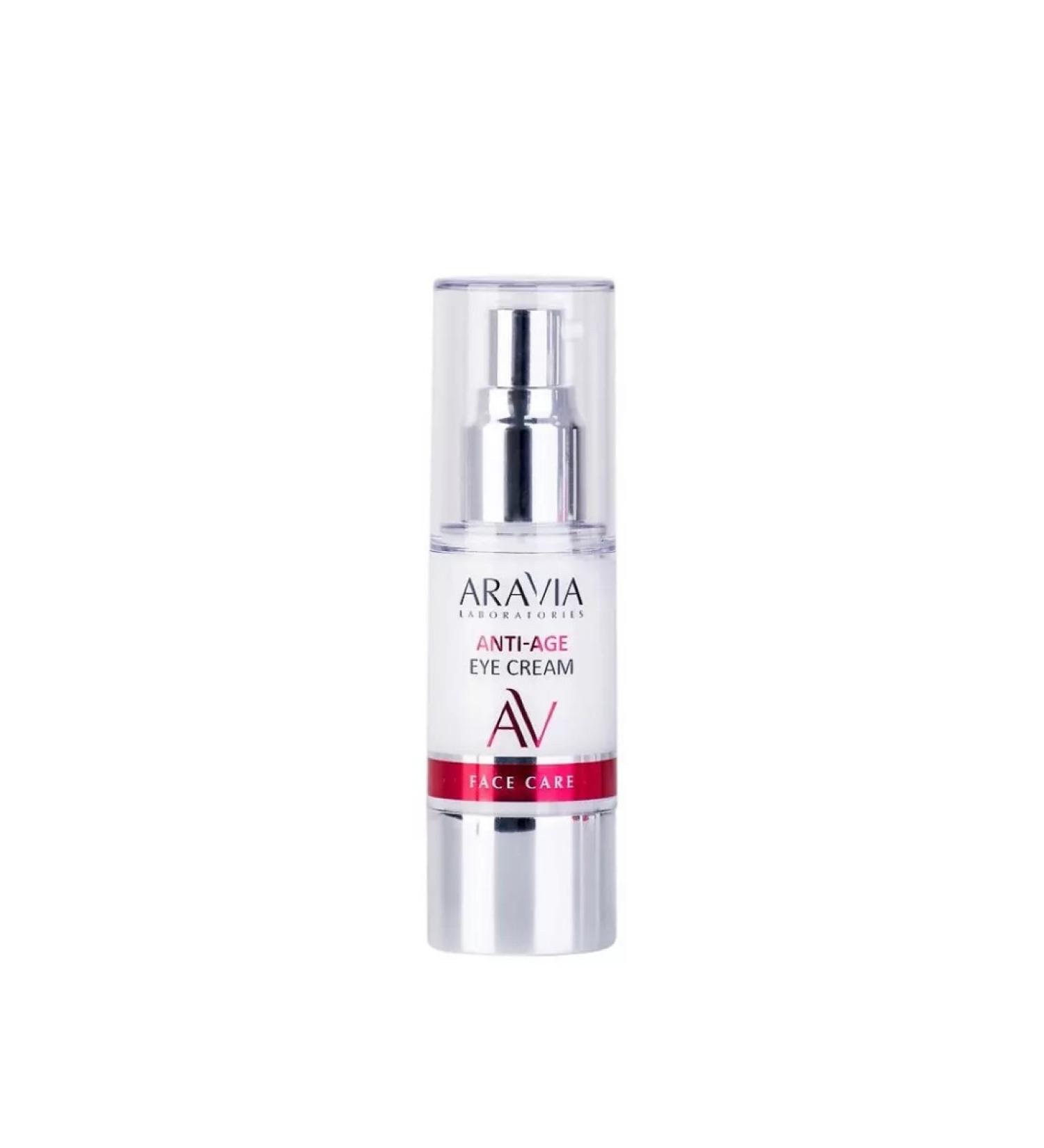 ARAVIA Anti-aging eye cream - Buy Online on GoSupps.com