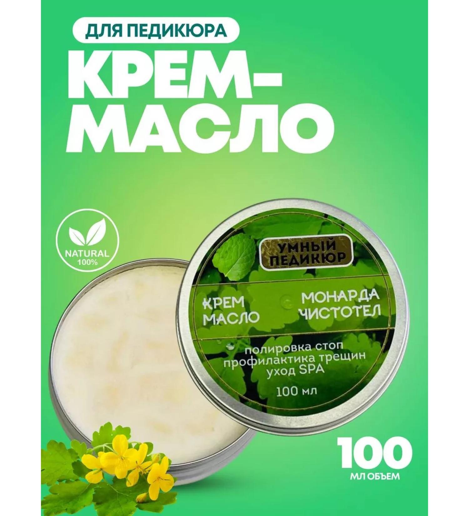 ZIF SHOP Cream oil for smart manicure and pedicure - Buy Online on GoSupps.com