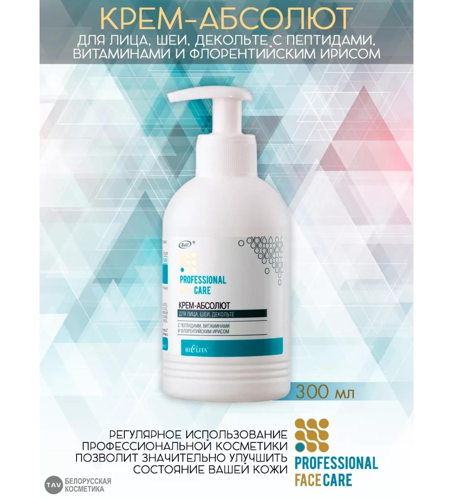 Belita Absolute Cream for the face "Professional Face Care" - Buy Online on GoSupps.com