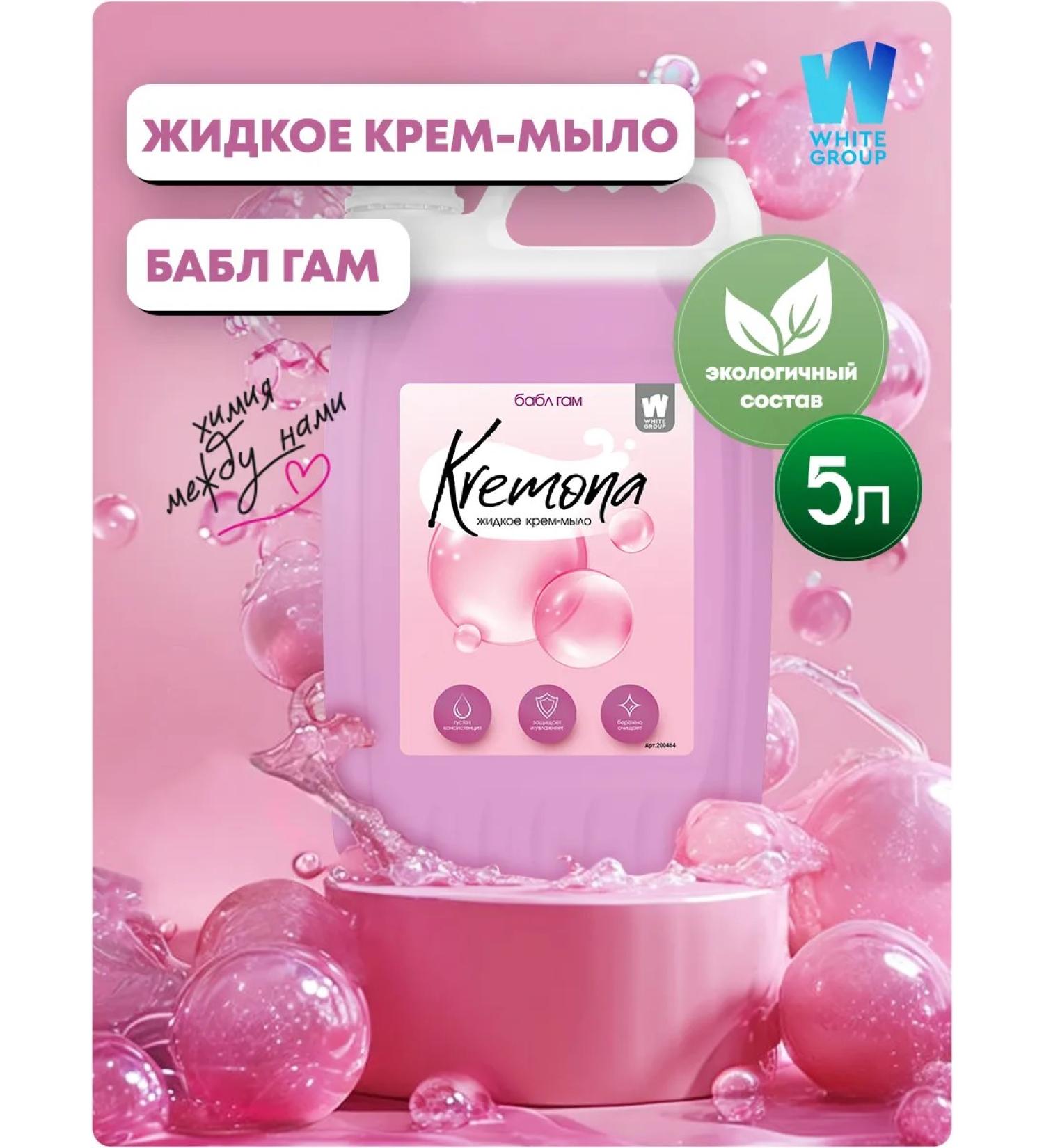 Liquid hand soap for hand and body Kremona Babb Gam 5l - Buy Online on GoSupps.com