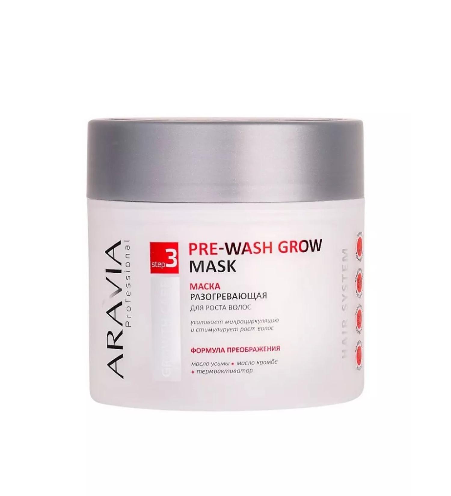 ARAVIA Mask warming up for hair growth 300 ml