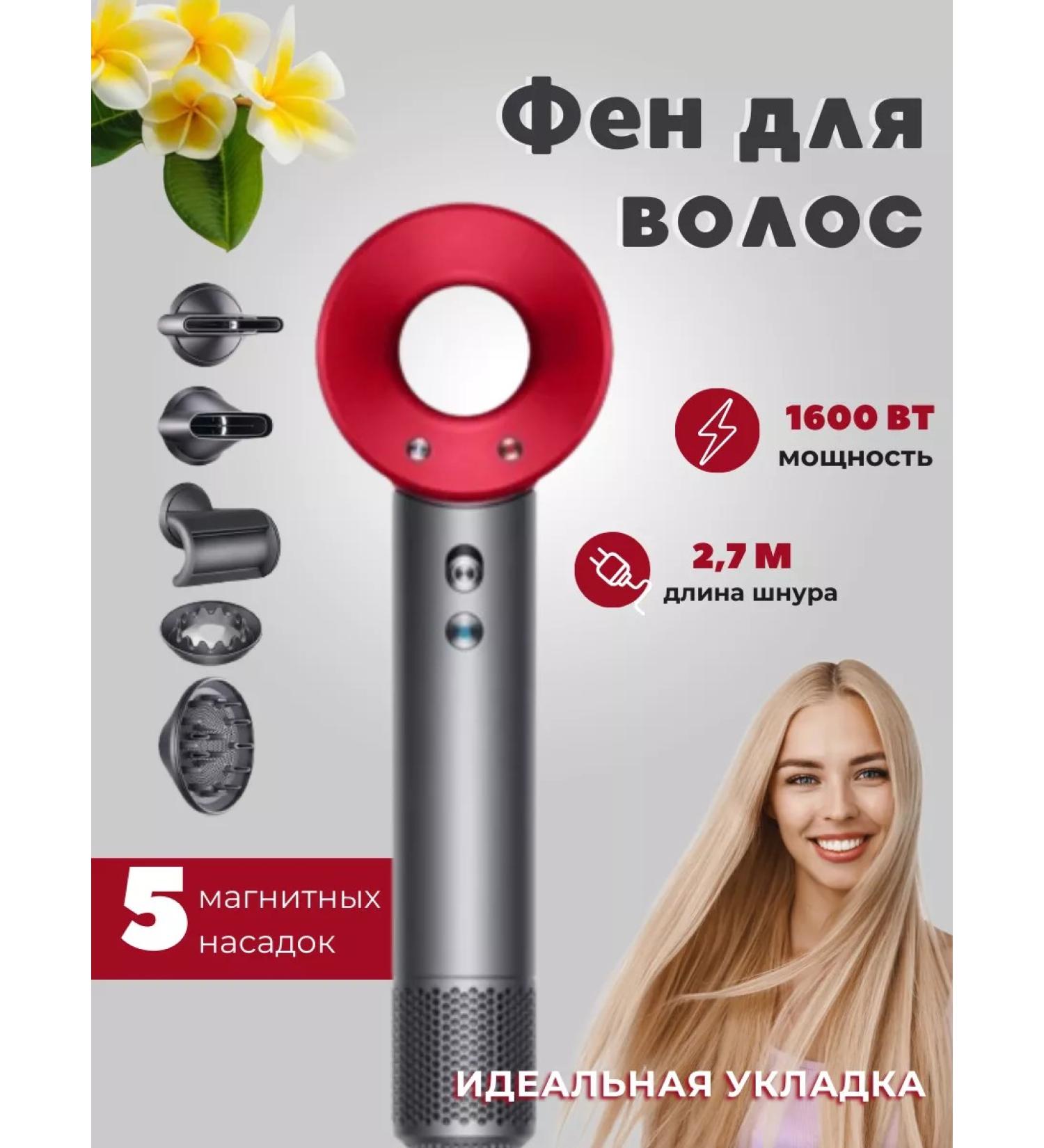 MixPrices Hair hairdryer - Buy Online on GoSupps.com