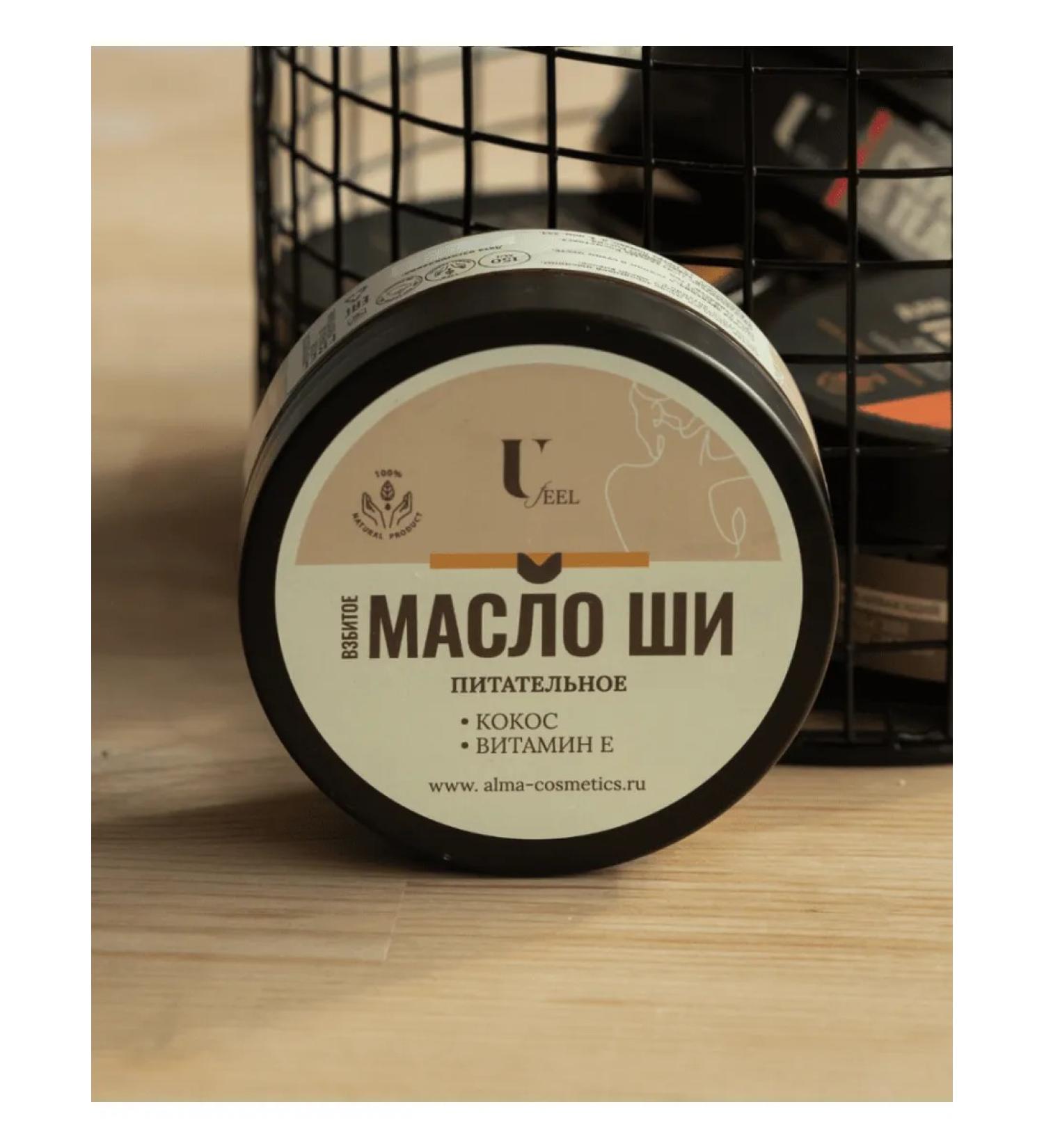 You feel Whipped oil - nutritious - Buy Online on GoSupps.com