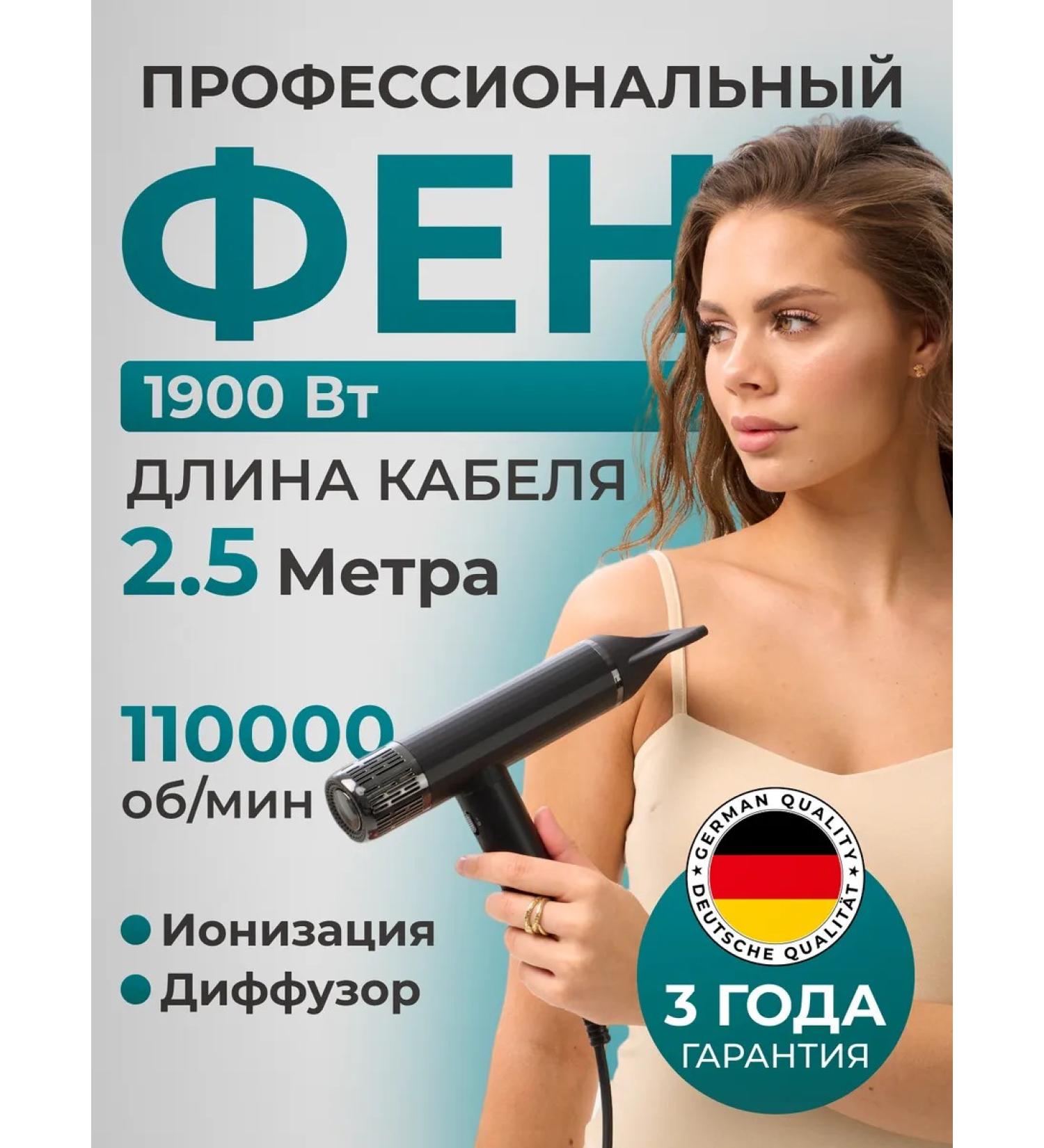 VGR Hair hair dryer with nozzles black - Buy Online on GoSupps.com