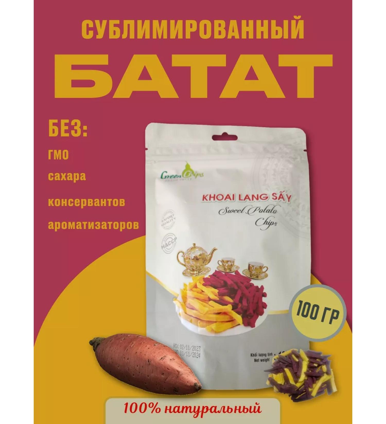 MrChips Sublimized Batate without sugar chips - Buy Online on GoSupps.com