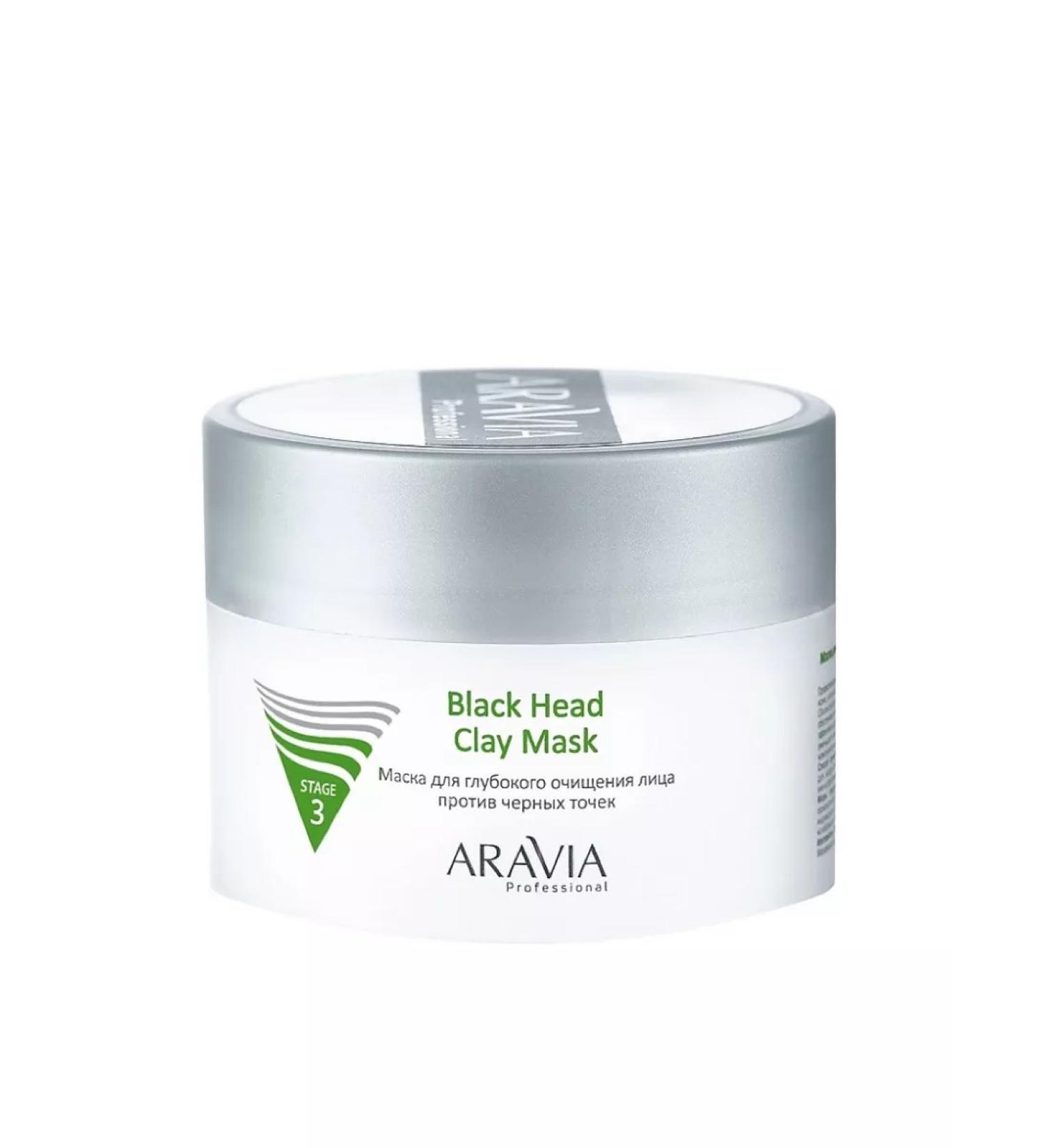 ARAVIA Mask for deep cleansing against black dots 150 ml - Buy Online on GoSupps.com