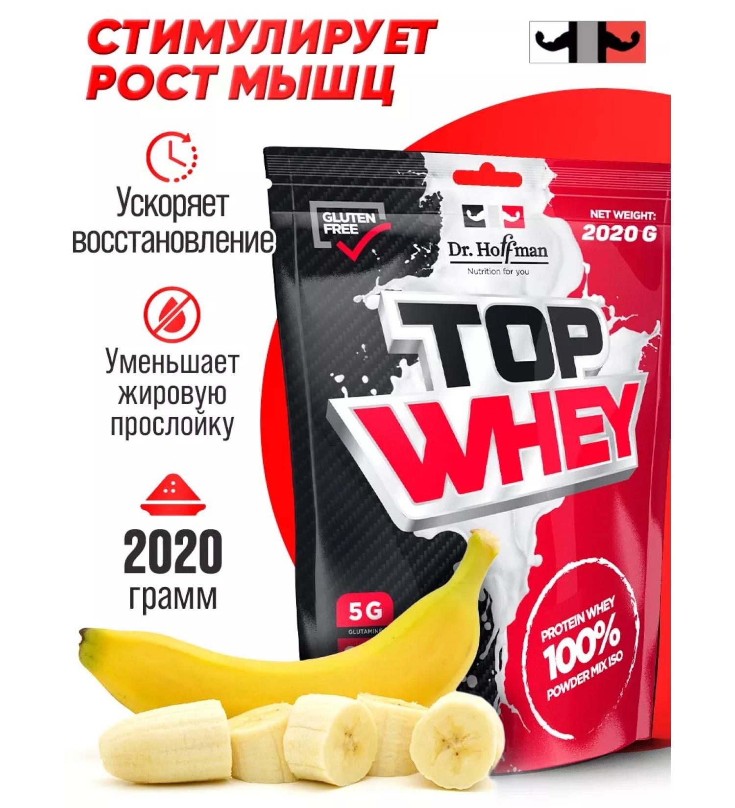 Dr Hoffman Wastein protein Top Whey 2020 g (banana) - Buy Online on GoSupps.com