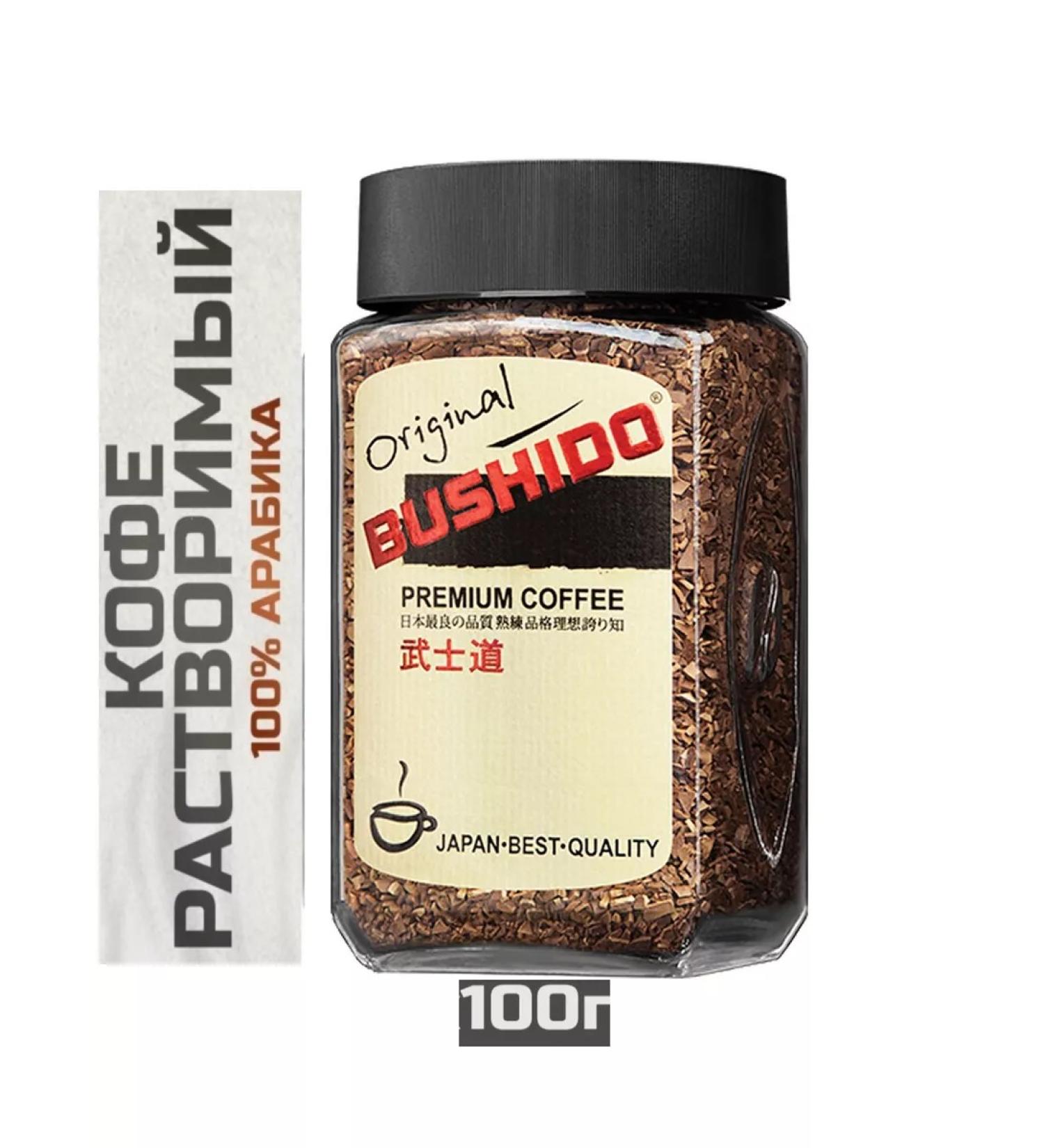 Coffee soluble sublimated Bushido Original 100 gr. - Buy Online on GoSupps.com