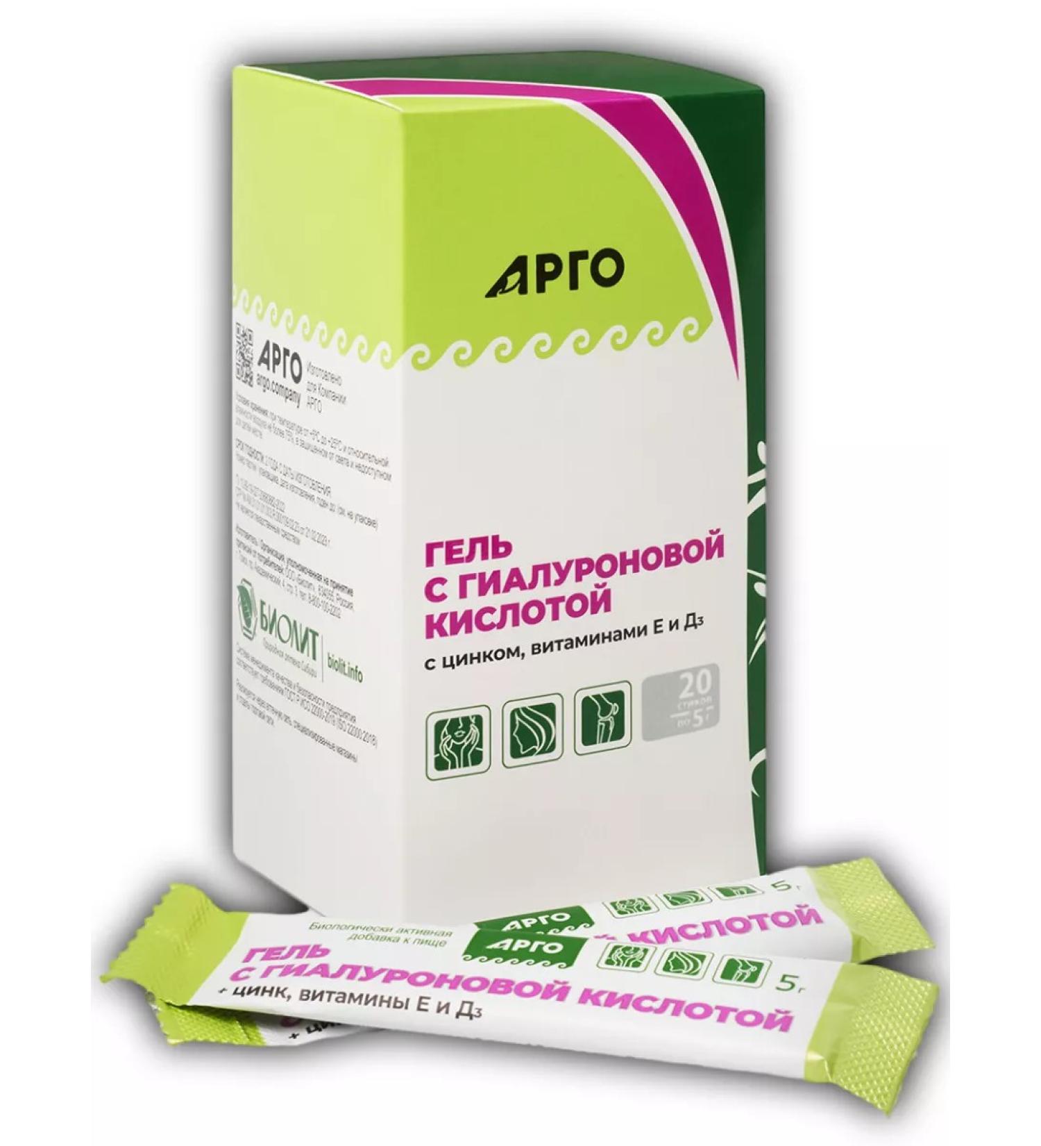 Biolith Gel with hyaluronic acid Argo - Buy Online on GoSupps.com