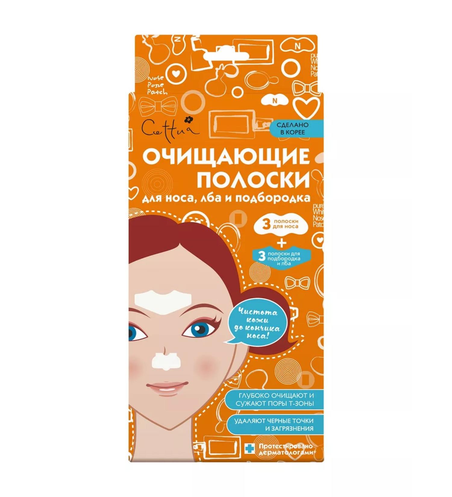 Cettua Cleaning strips from black dots of the chin and forehead 6 pcs - Buy Online on GoSupps.com