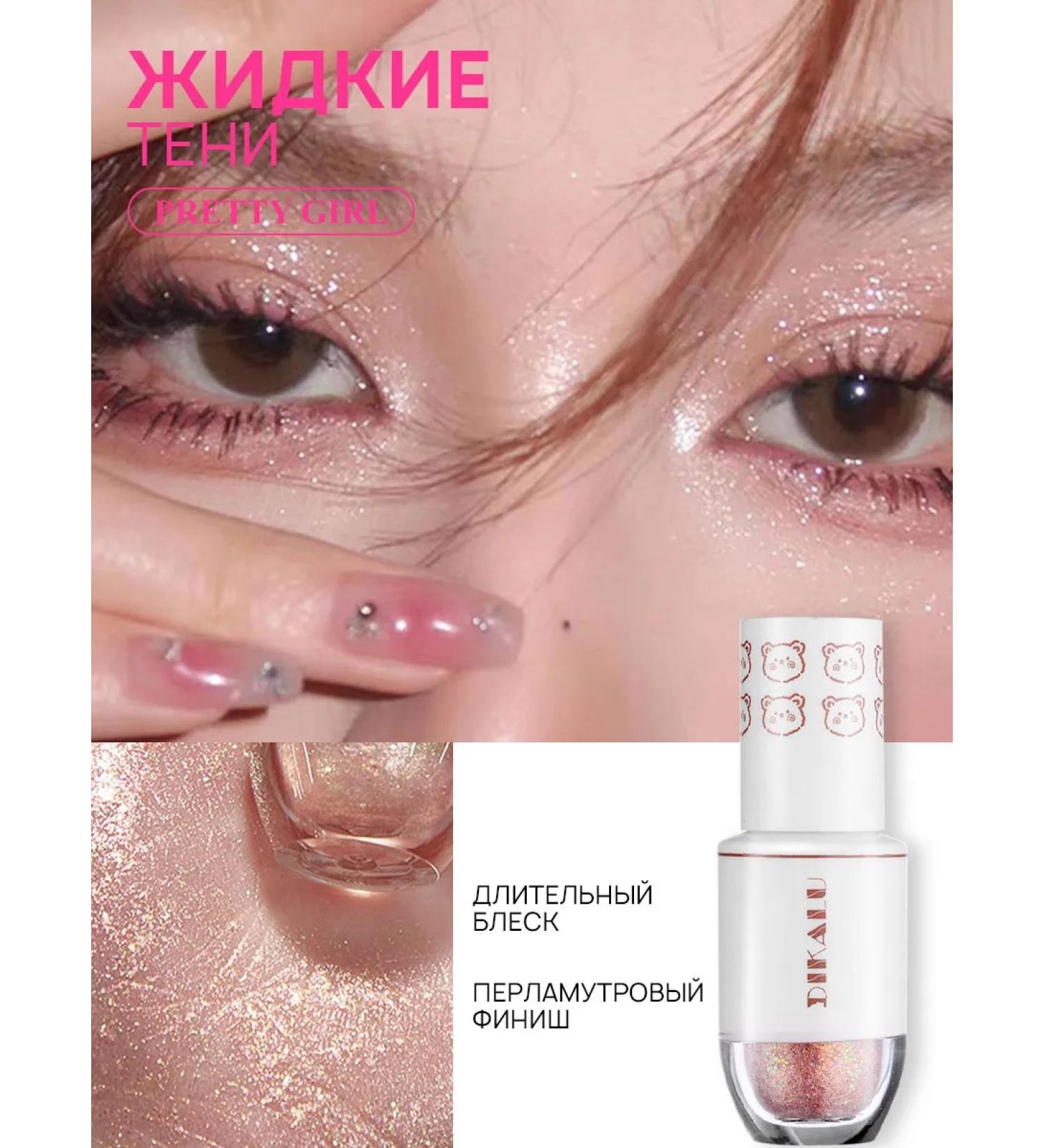 PrettyGirl Glitter for eyelids and eyes set 2 pcs - Buy Online on GoSupps.com