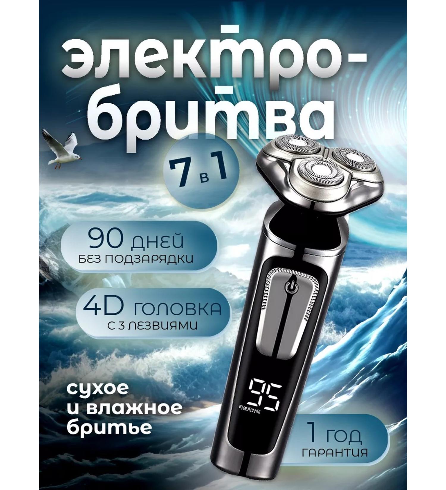 Da Ka REPARY Electric with nozzles trimmer - Buy Online on GoSupps.com