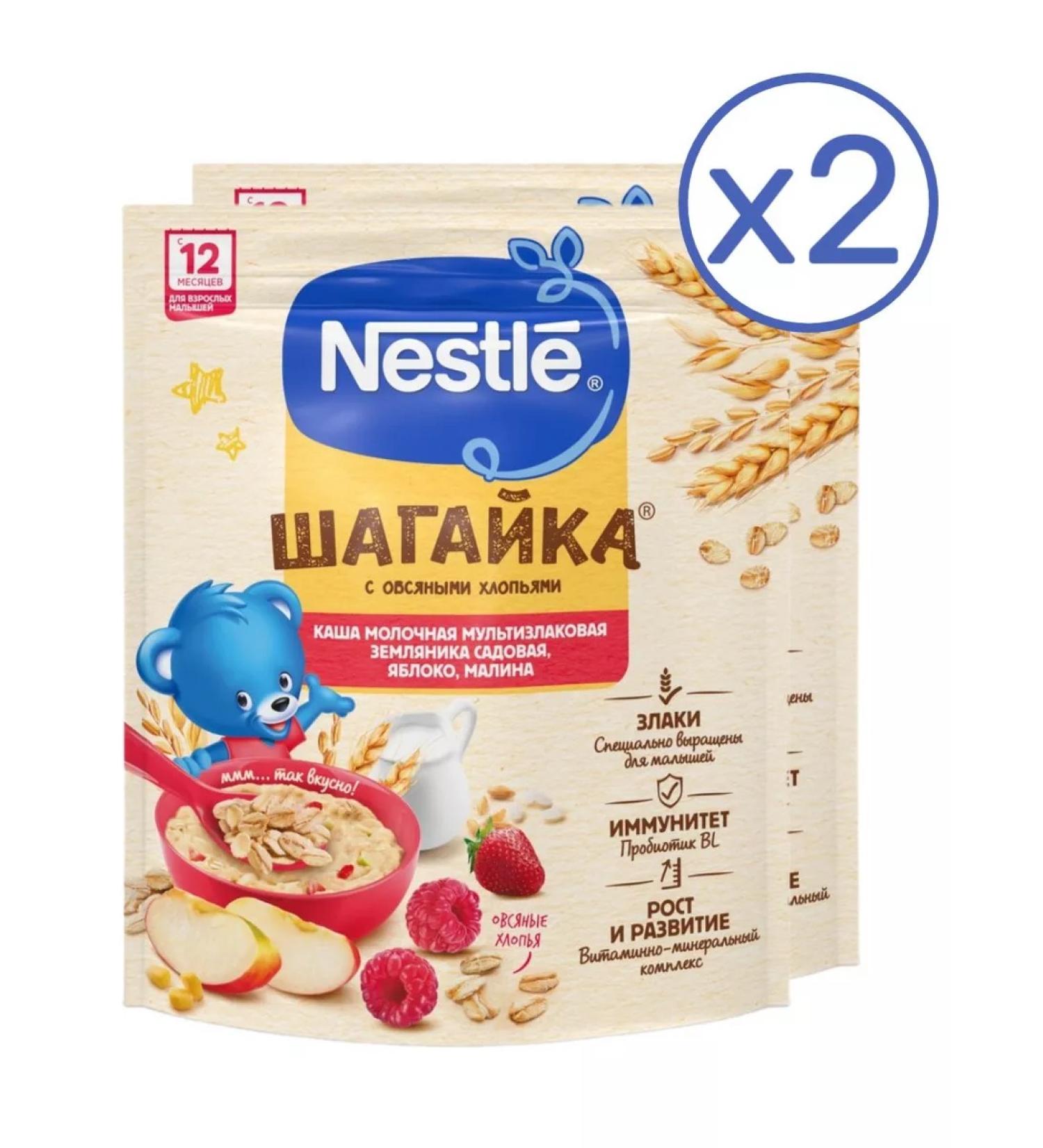 Nestle Milk porridge strawberry-Yobloko-Malina from 12 months 190g 2pcs - Buy Online on GoSupps.com