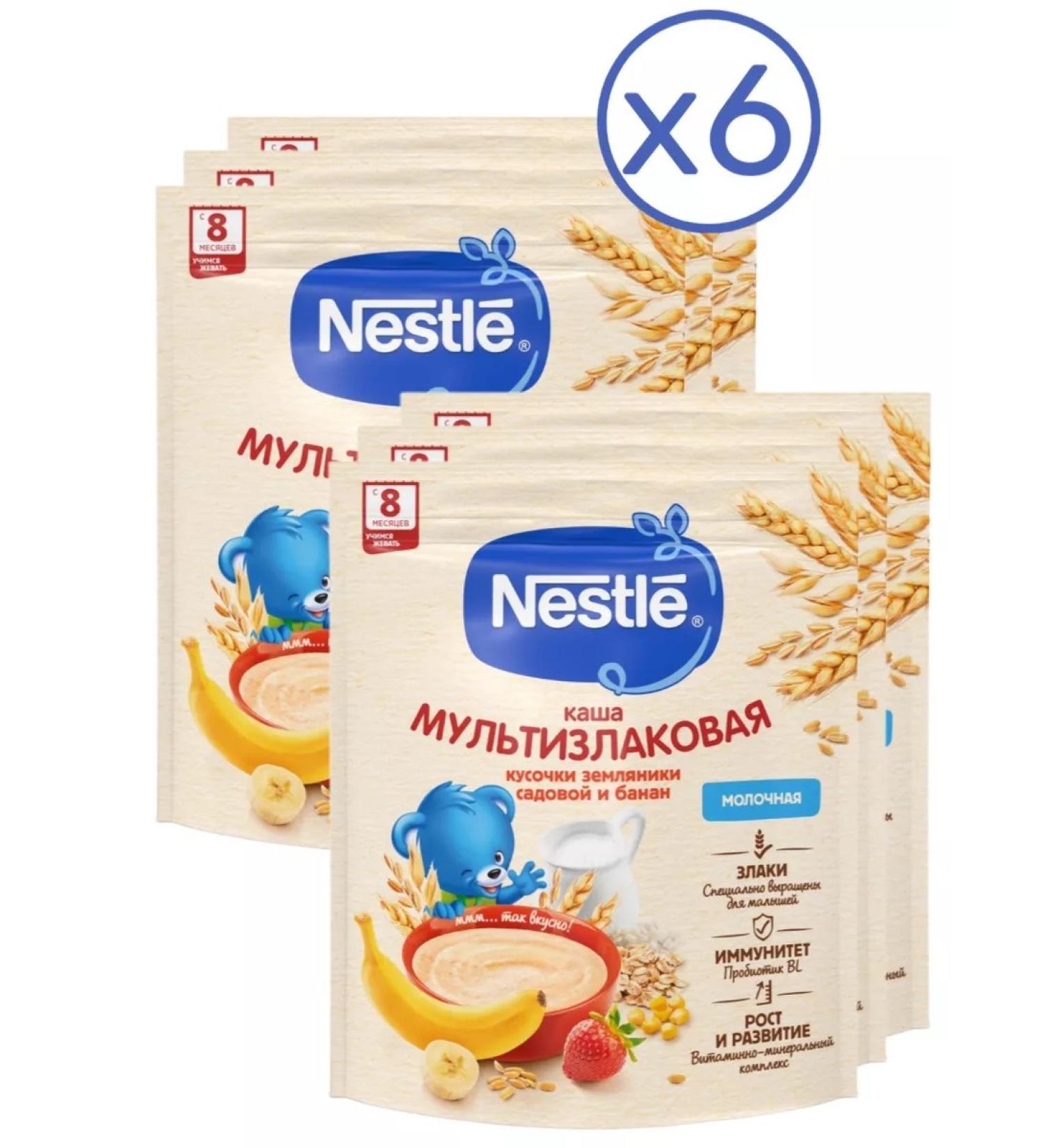 Nestle Milk porridge multiclane banana-earthquake from 8 months 200g 6pcs - Buy Online on GoSupps.com